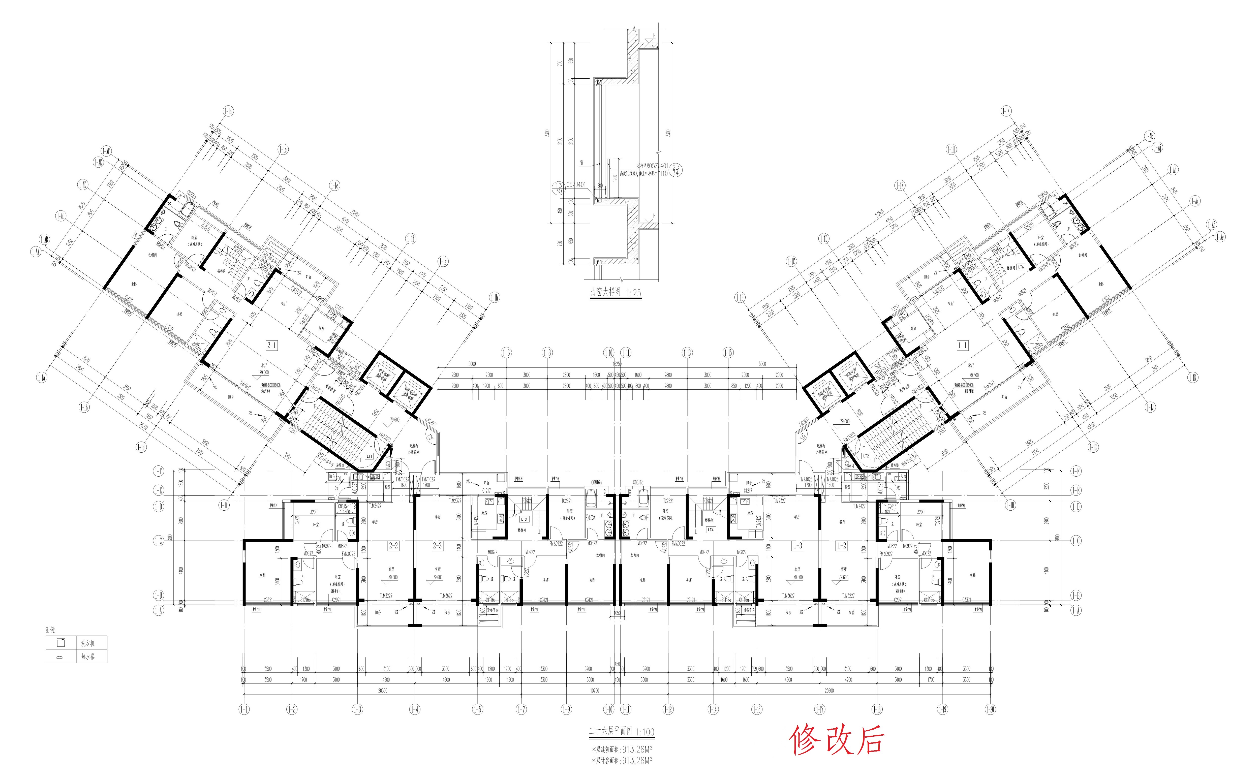 12二十六层（修改后）_1.jpg
