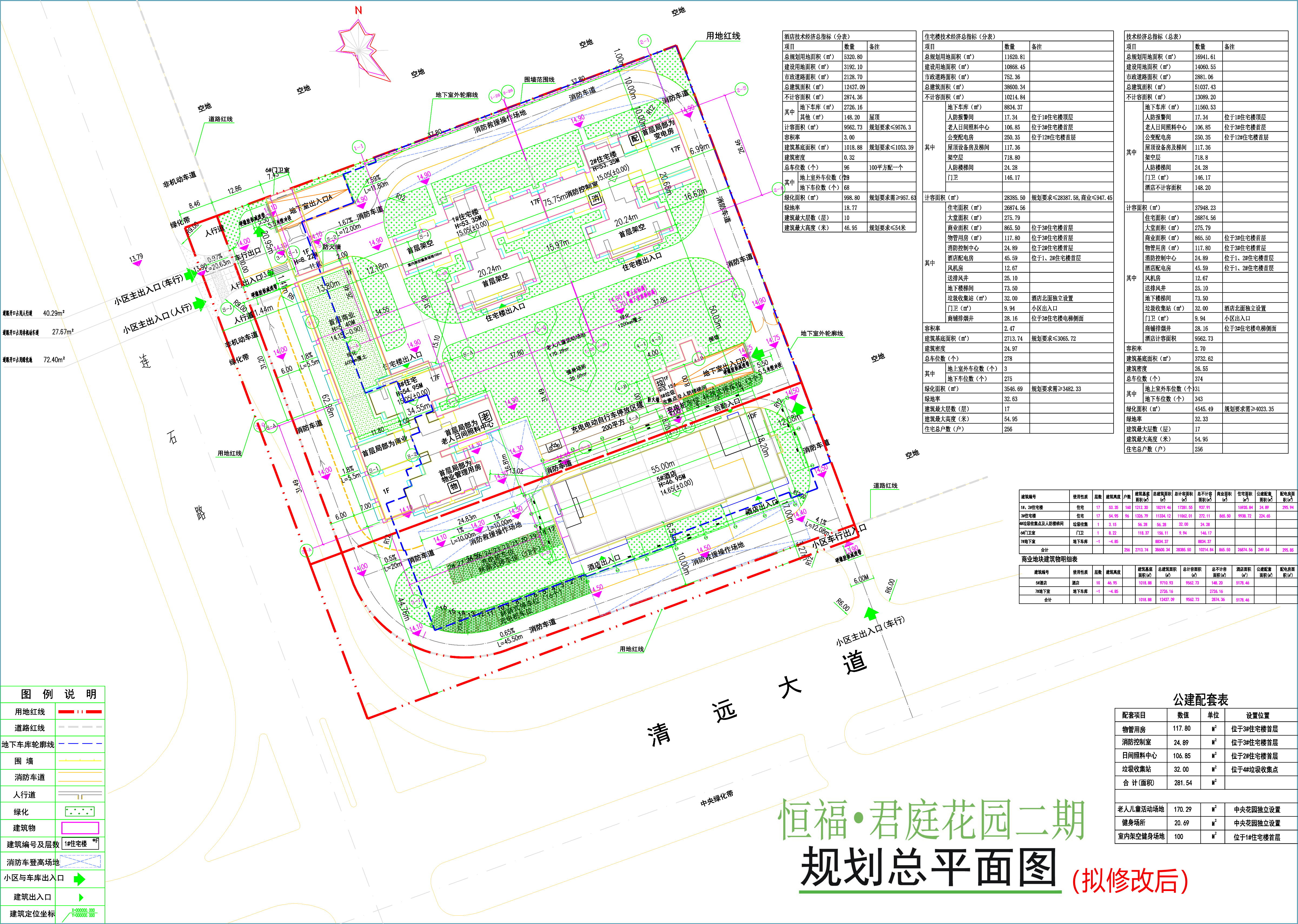 规划总平面图-拟修改方案.jpg