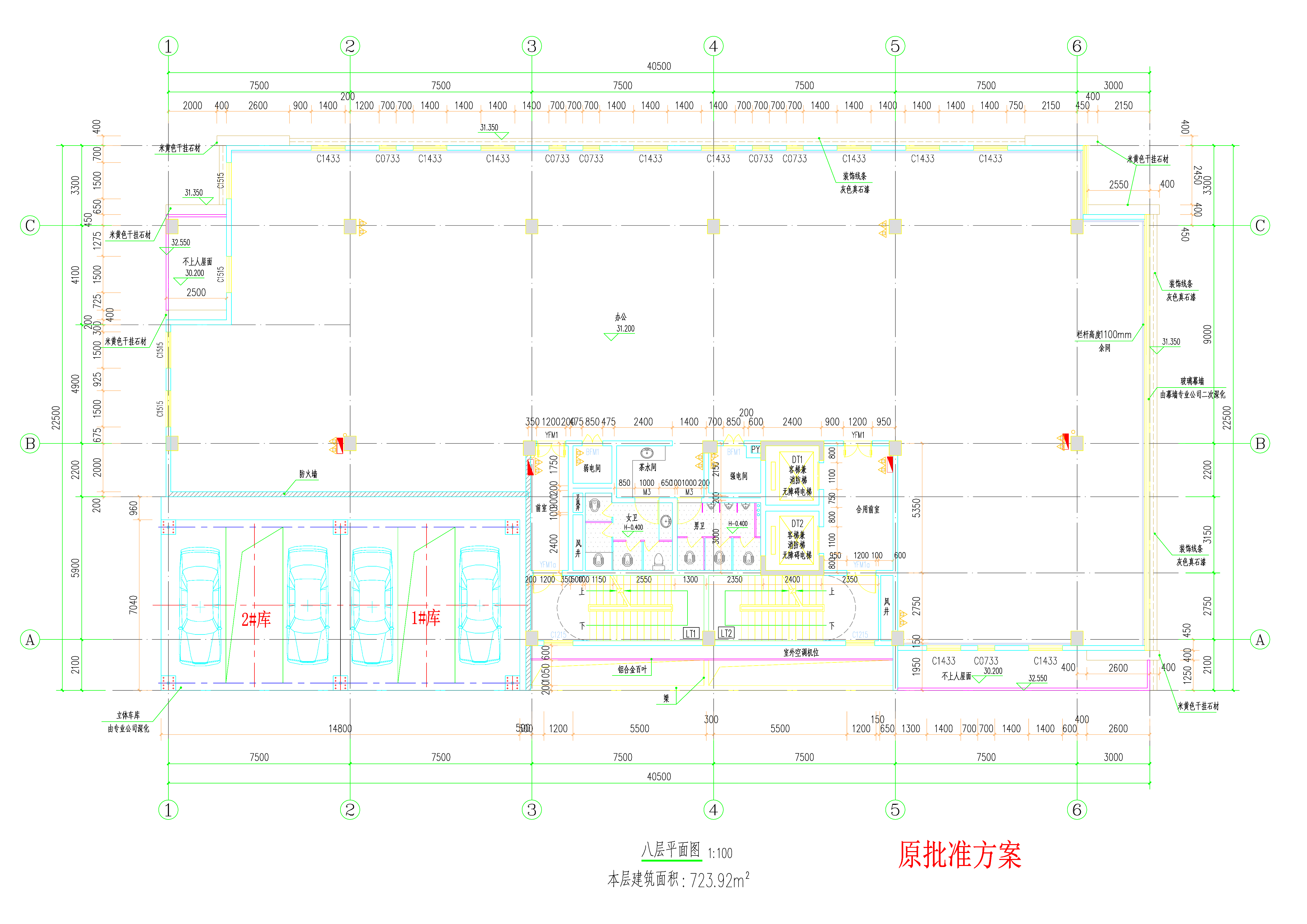 平面图--原批准方案.jpg