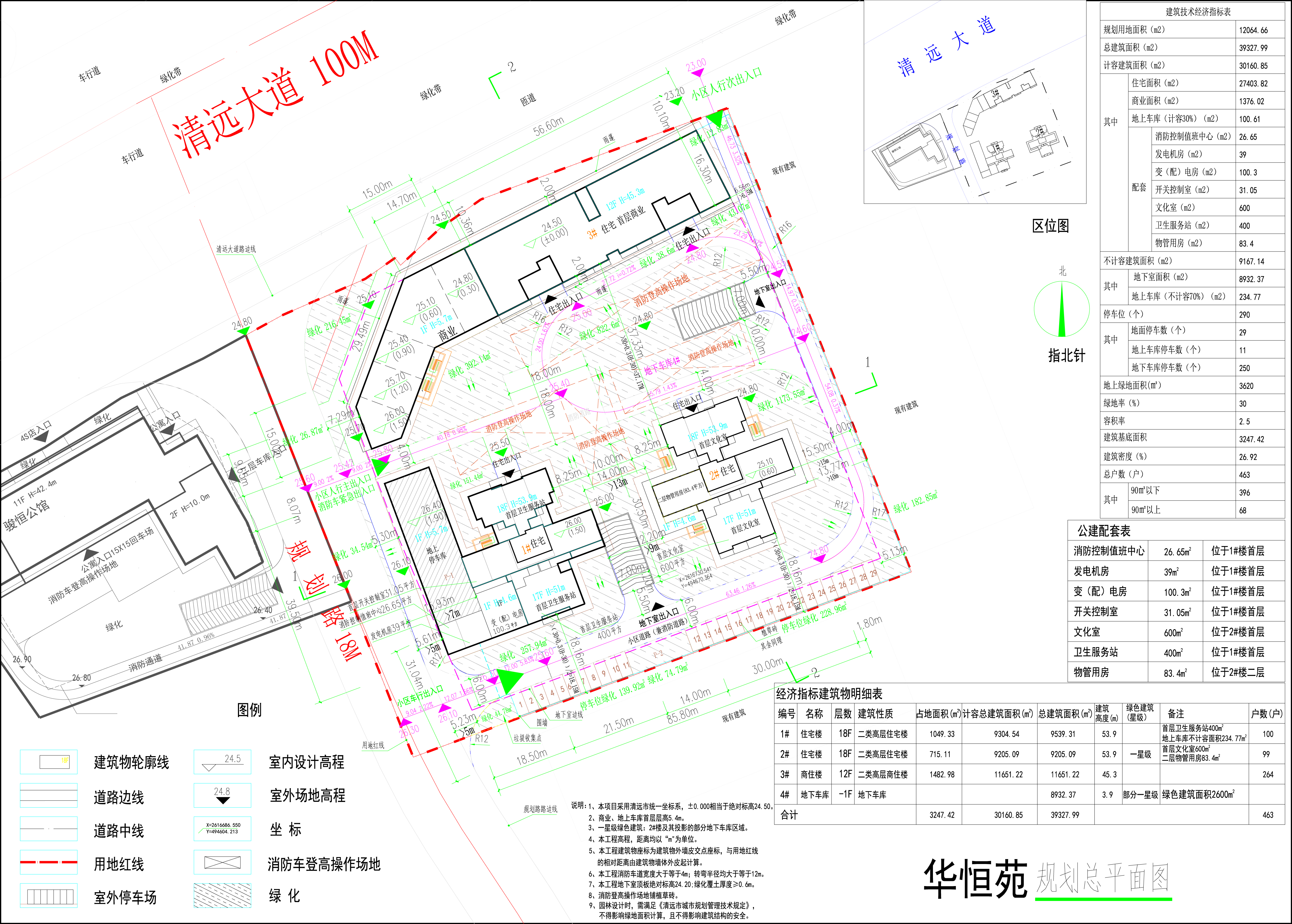 规划总平面图.jpg