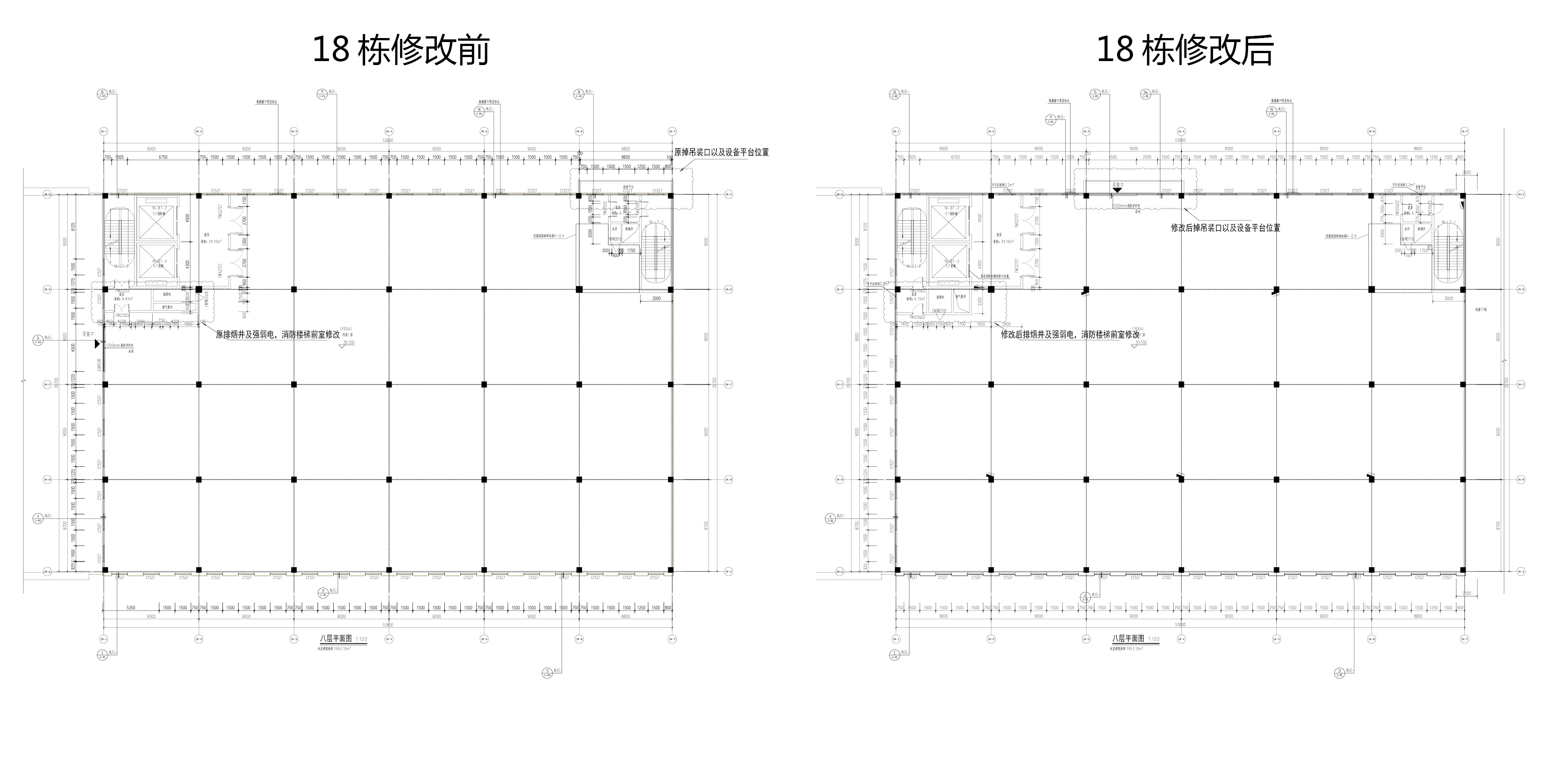 18栋变更对比7.jpg