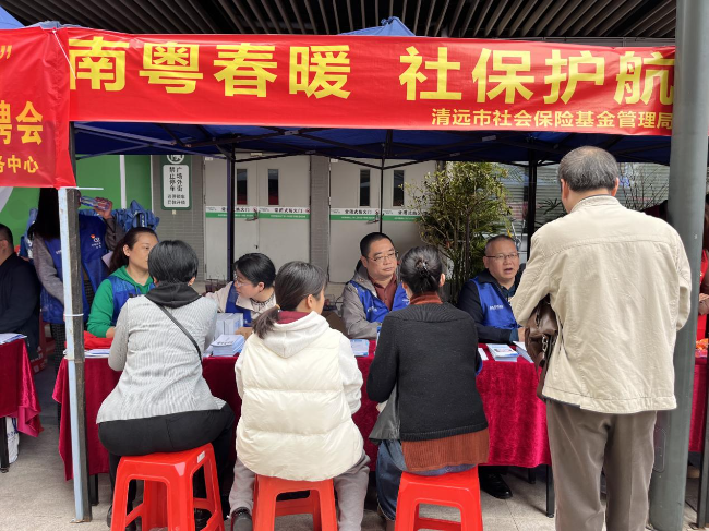 (2025.2.15)春风送暖促就业，社保护航惠民生.docx_2