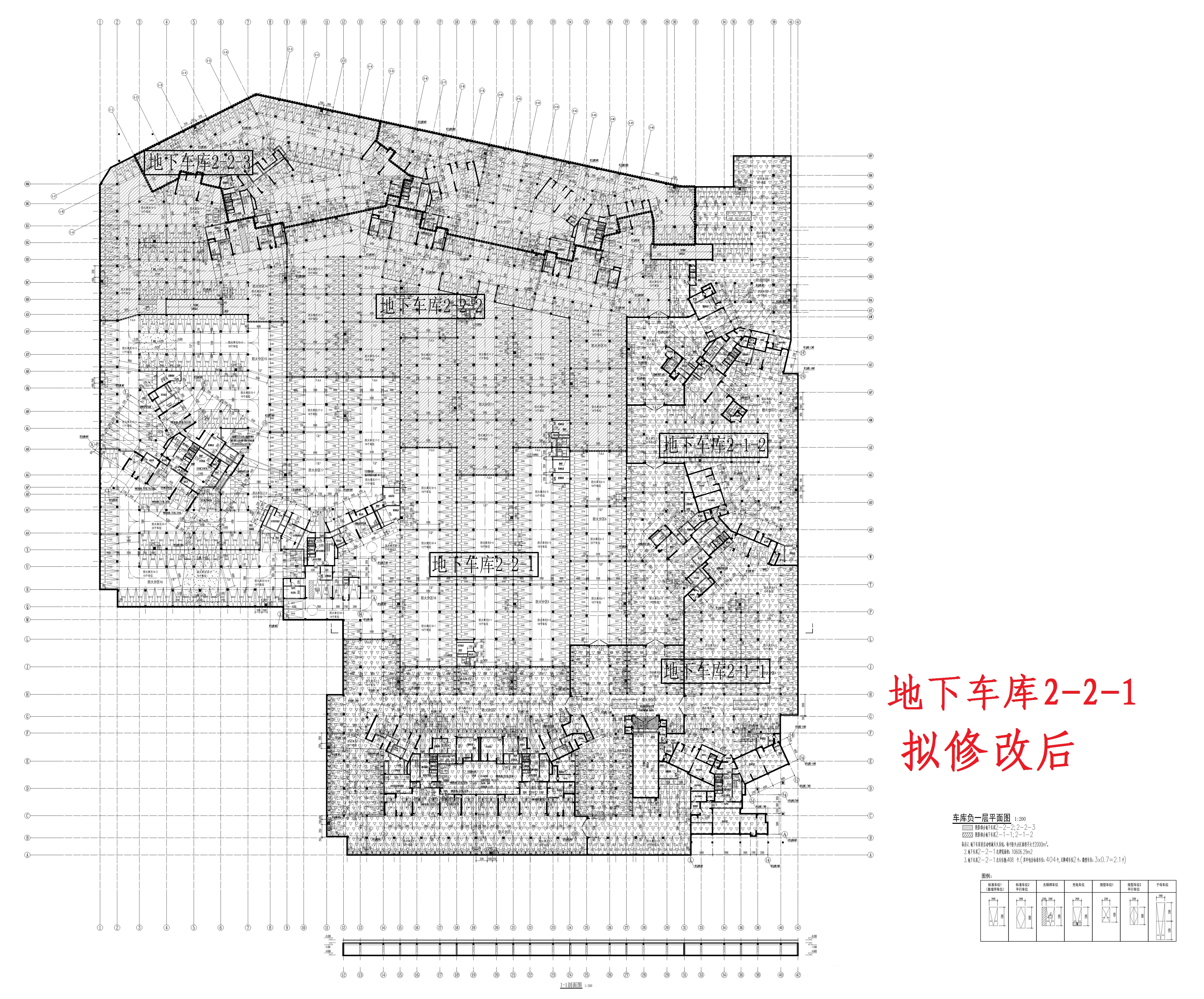 改报建图-碧桂园天著花园地下车库二-(2-2-1)（拟修改后）_1.jpg