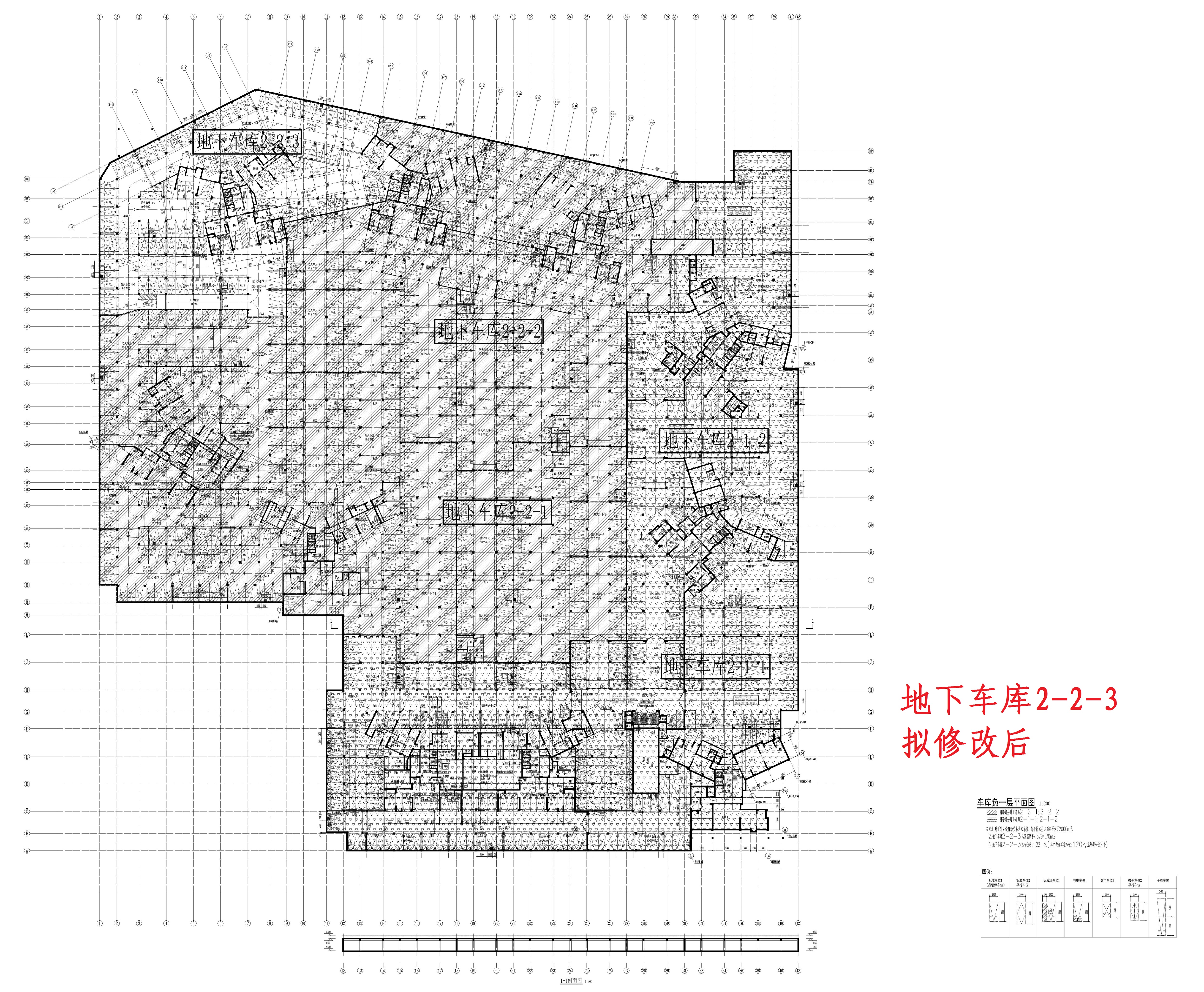 改报建图-碧桂园天著花园地下车库二-(2-2-3）（拟修改后）_1.jpg