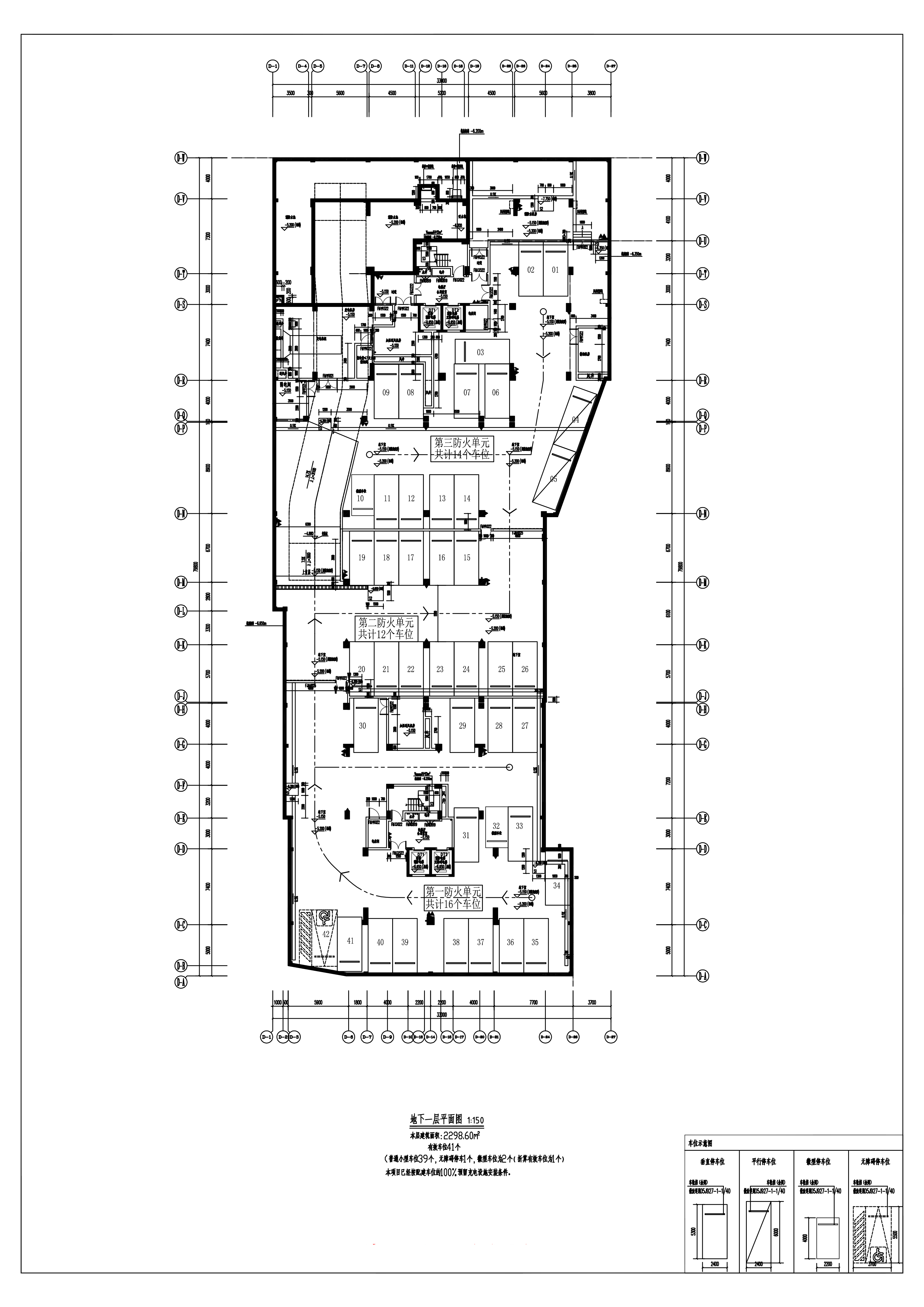 梁继秋住宅楼地下室方案.jpg