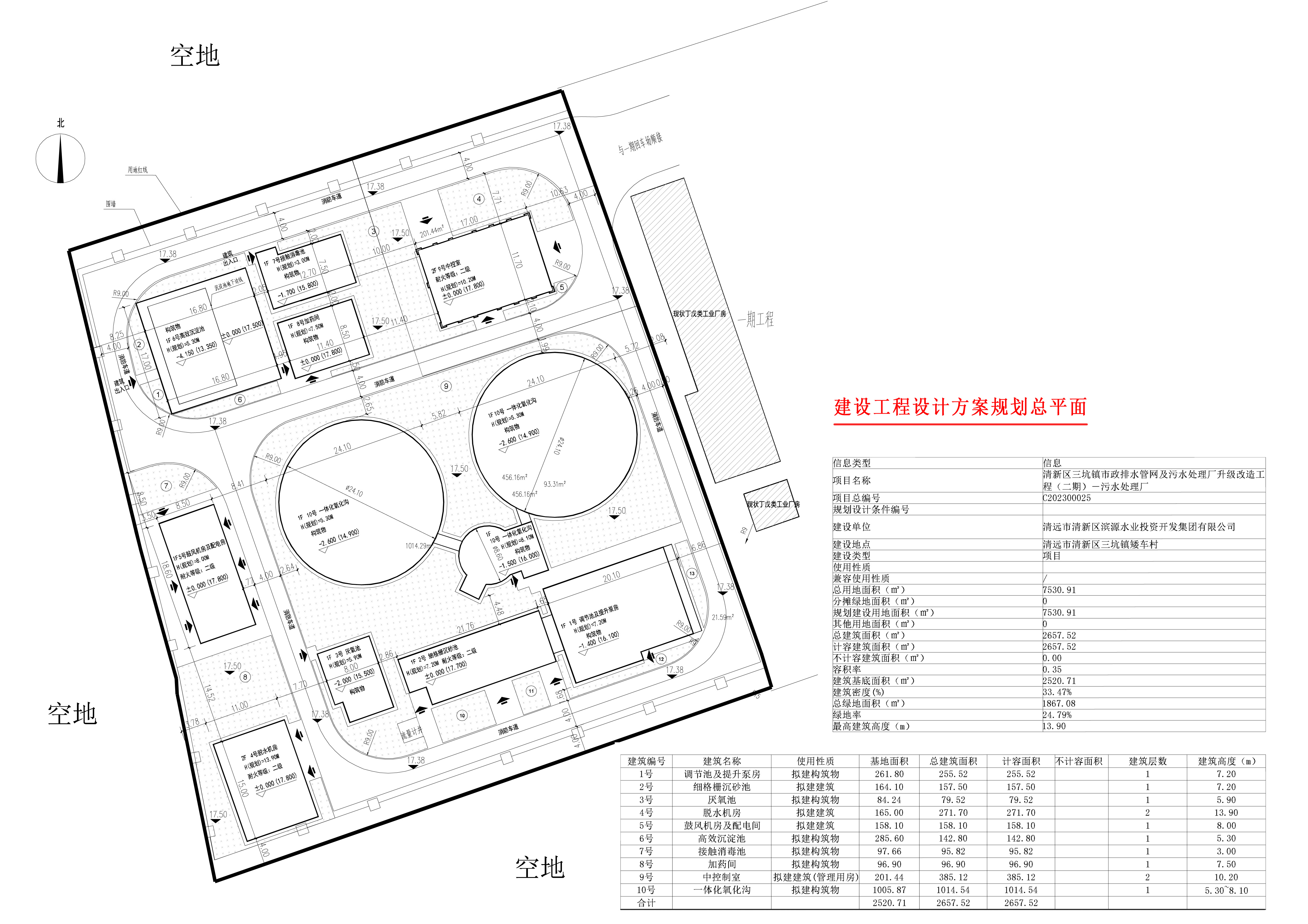 规划总平面图.jpg
