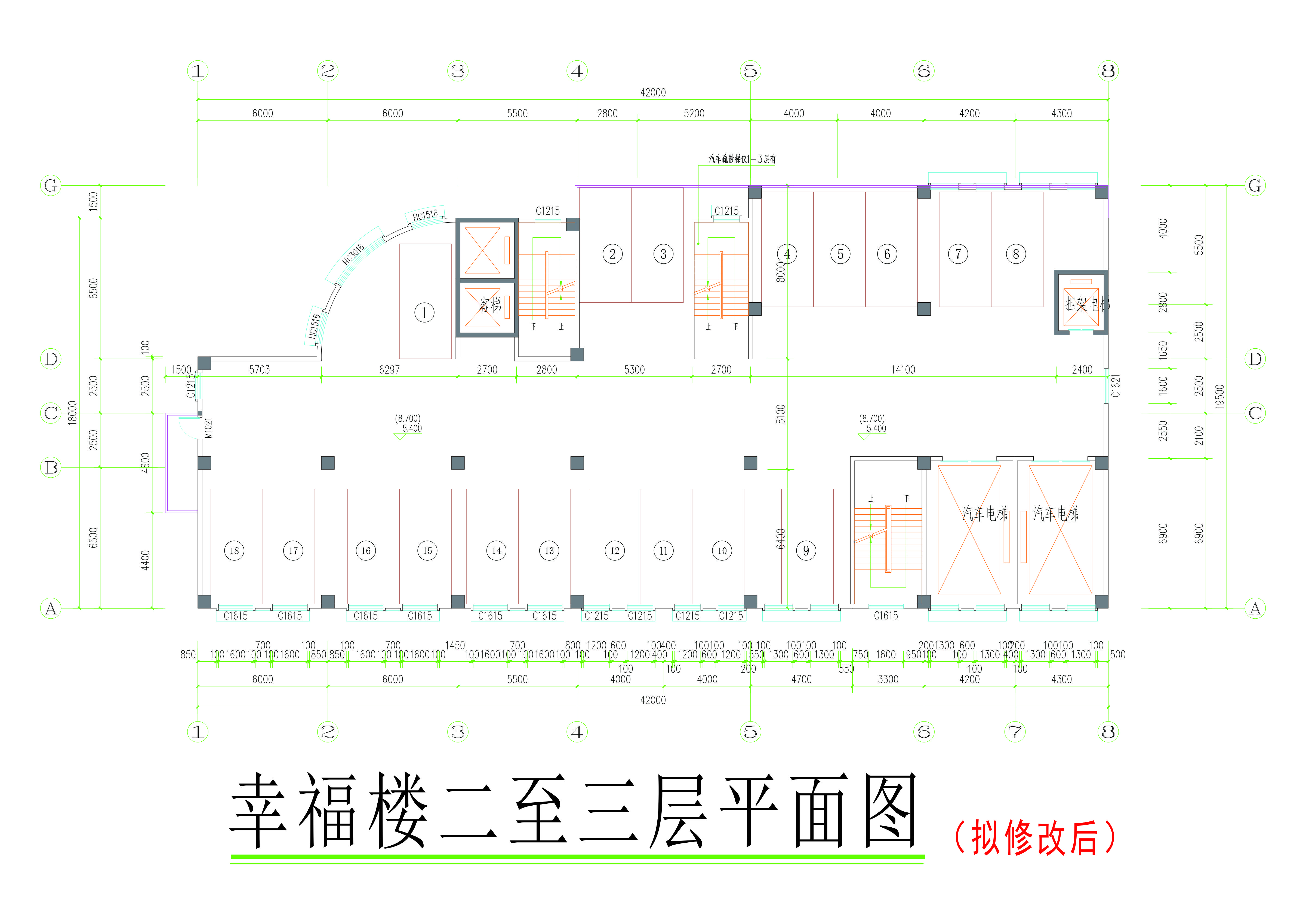 二至三层拟修改后平面图.jpg