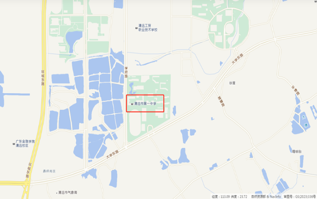 清远市第一中学.png