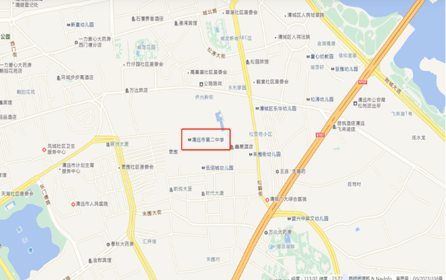 清远市第二中学.png
