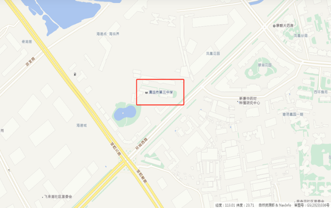 清远市第三中学.png