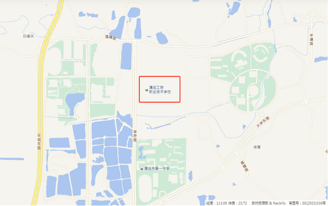 清远工贸职业技术学校.png