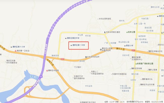 清新区第一中学.png