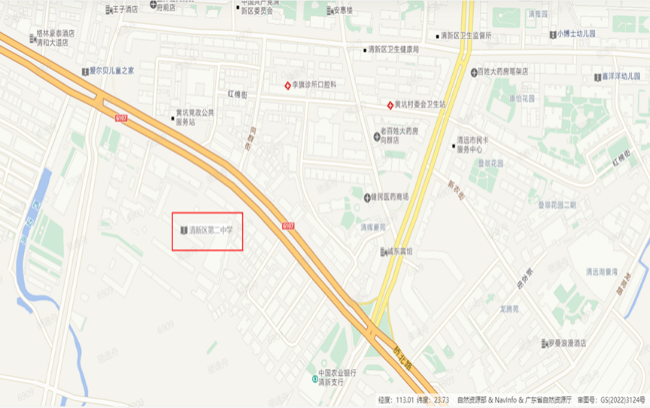 清新区第二中学.png