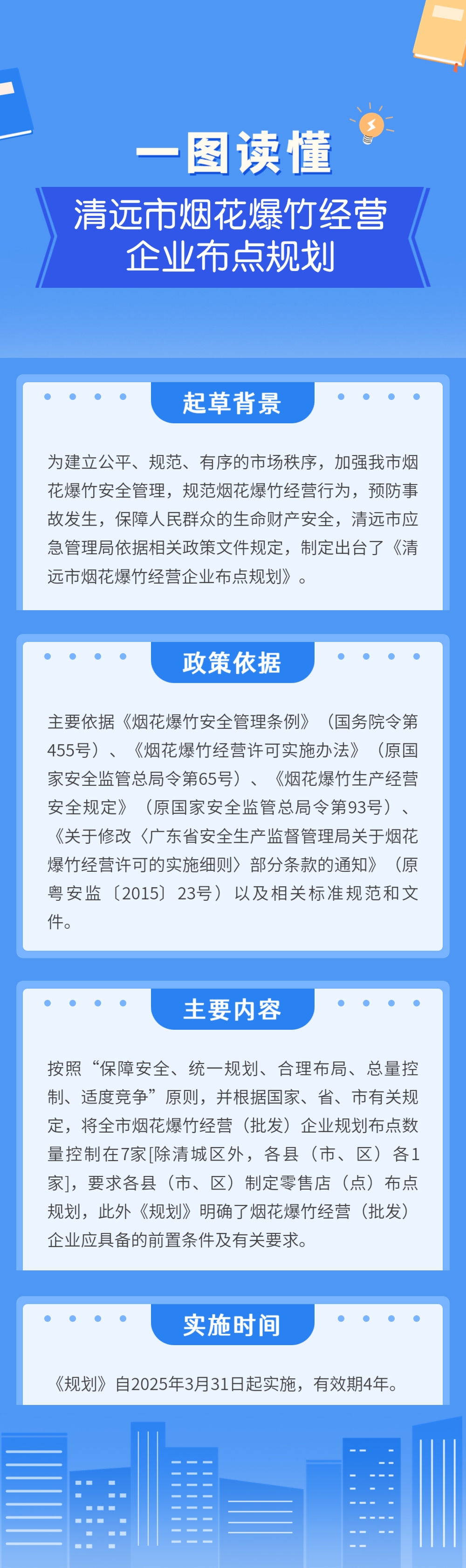 微信图片_20250311175949.jpg