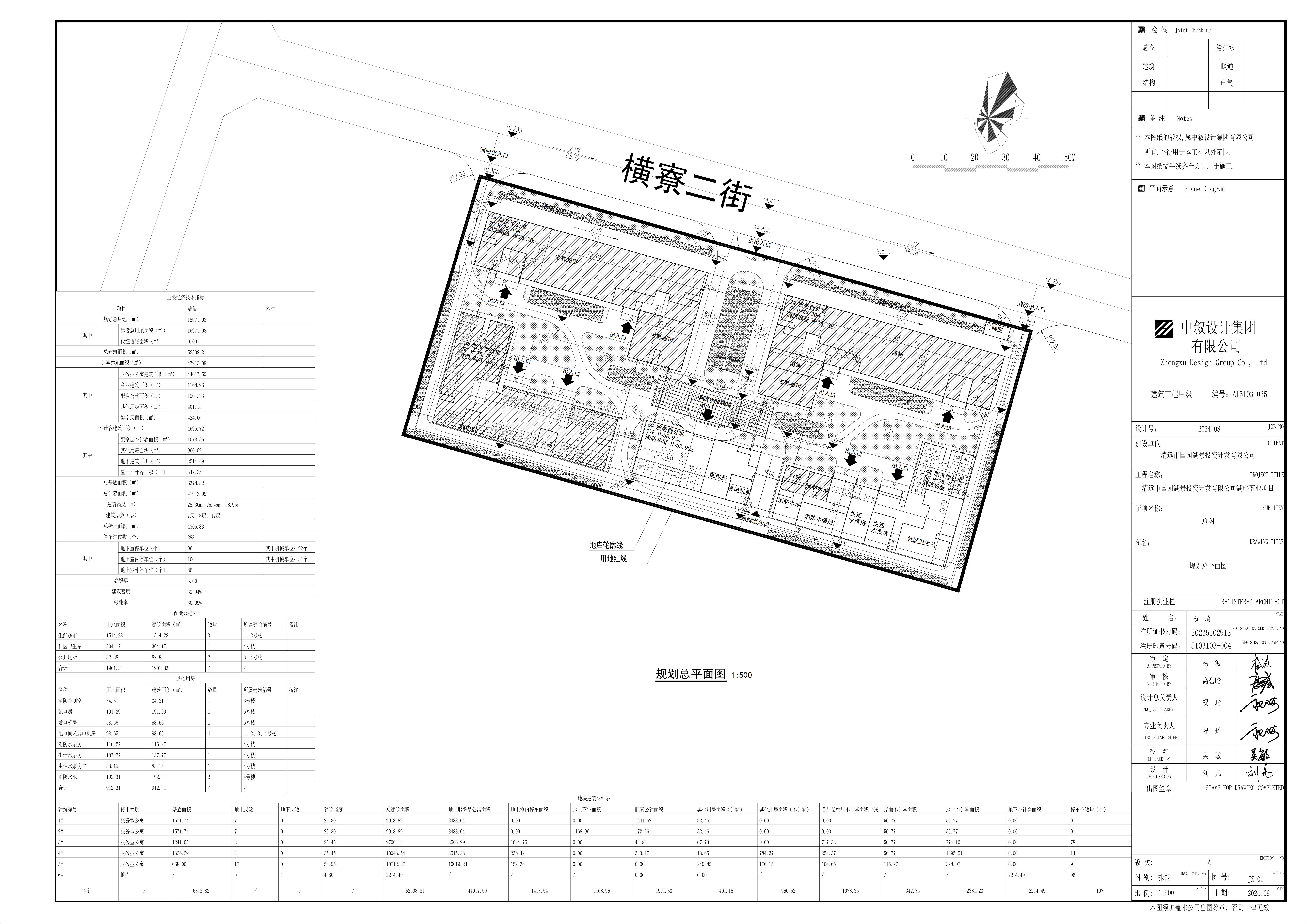 总平面图.jpg
