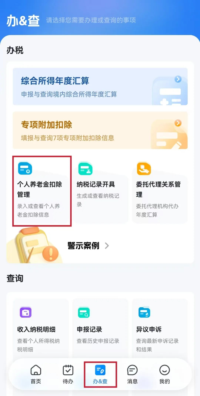 新建 Microsoft Word 文档.doc_3
