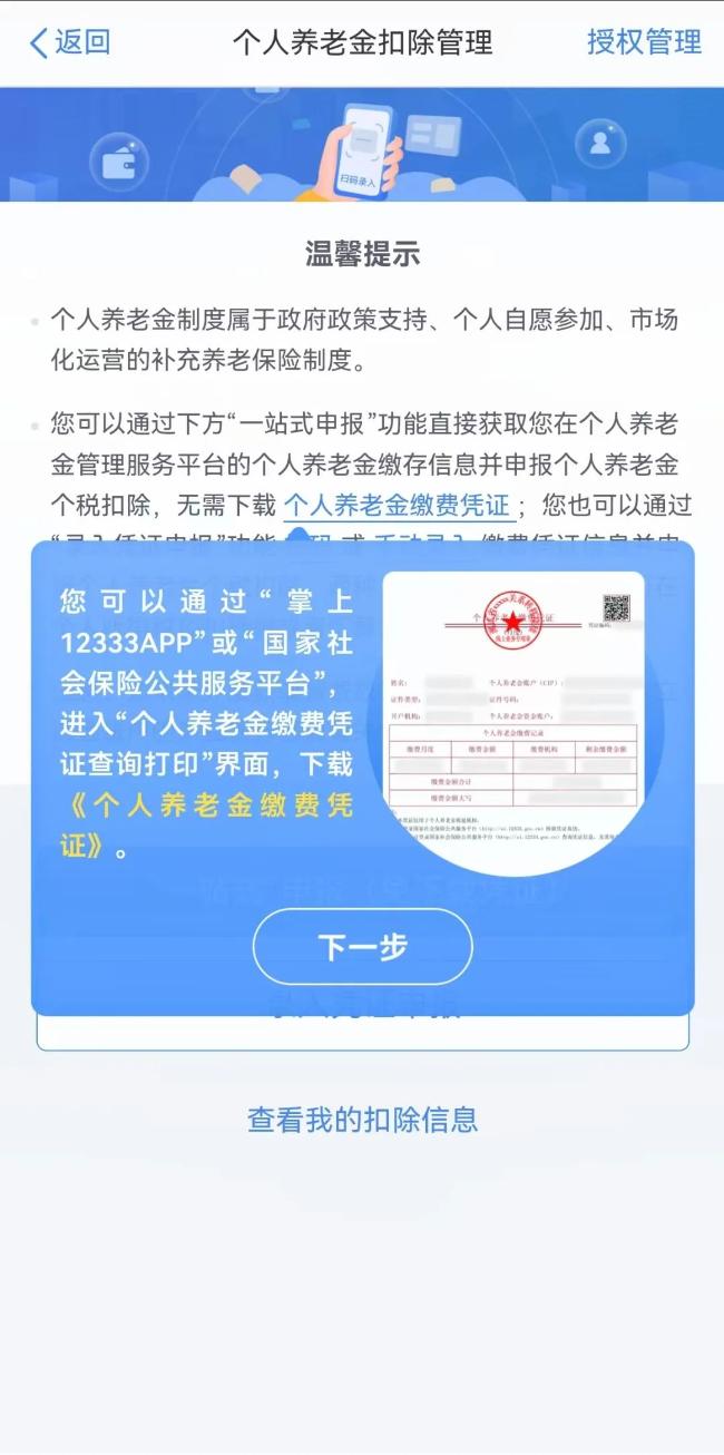 新建 Microsoft Word 文档.doc_4