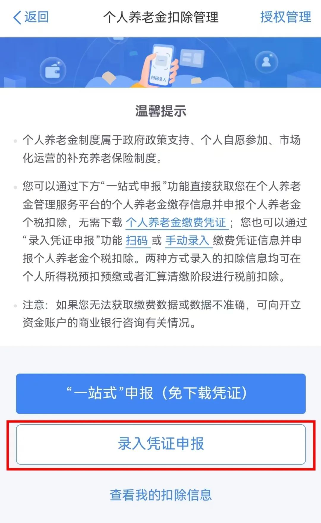 新建 Microsoft Word 文档.doc_12