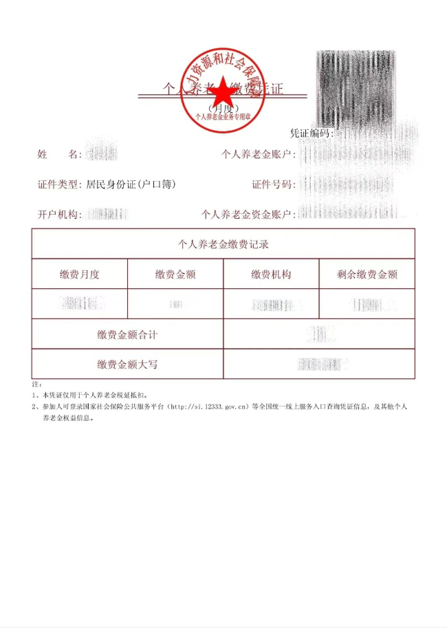 新建 Microsoft Word 文档.doc_13