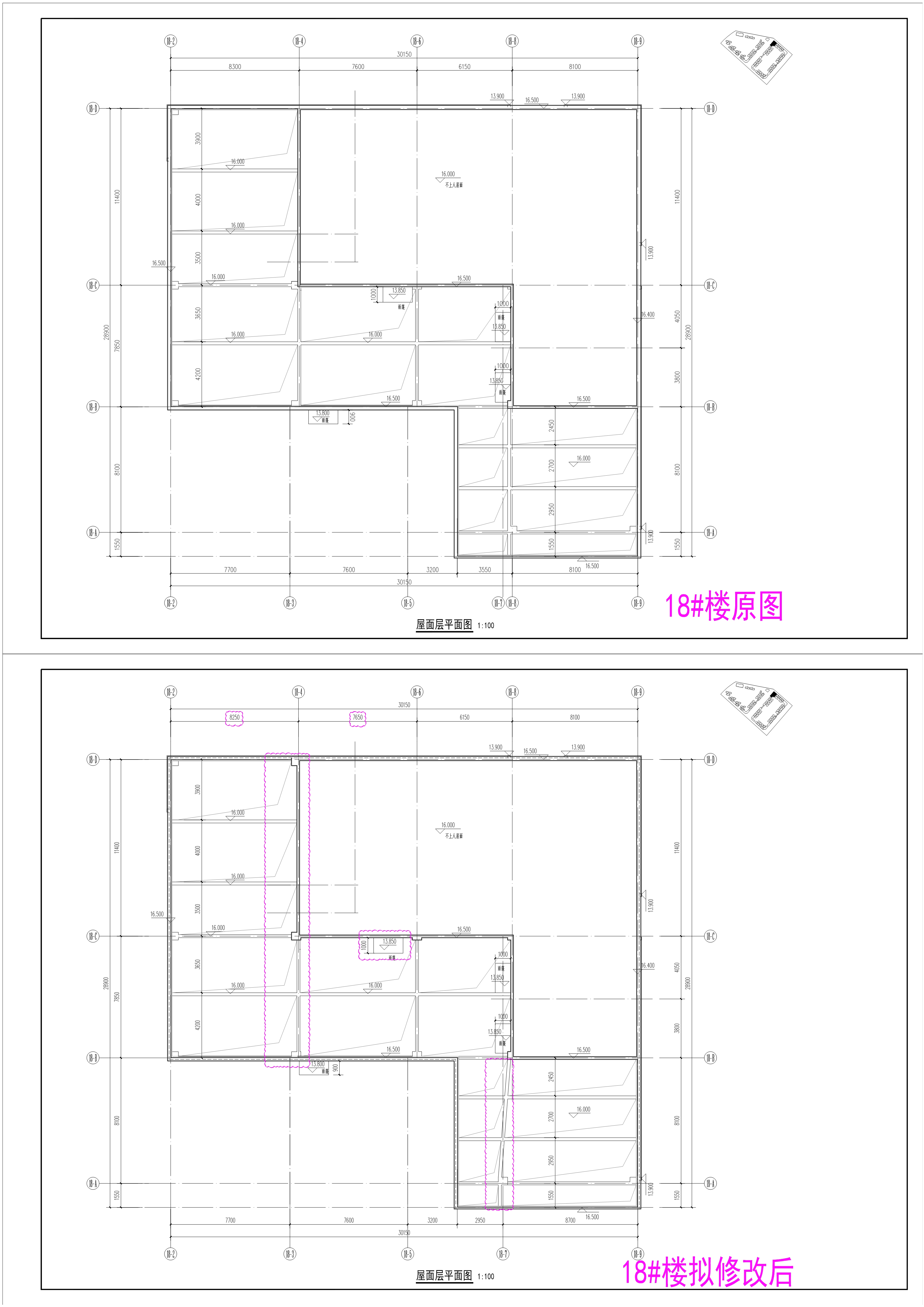 18楼屋面层-修改前后对比图.jpg