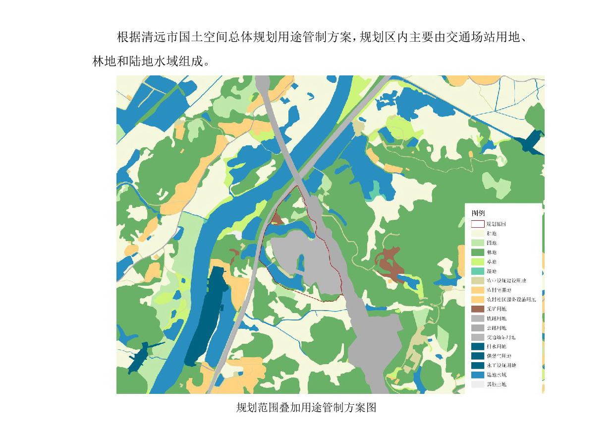 《清远市清城区源潭镇台前社区局部地块控制性详细规划》草案公示-004.jpg