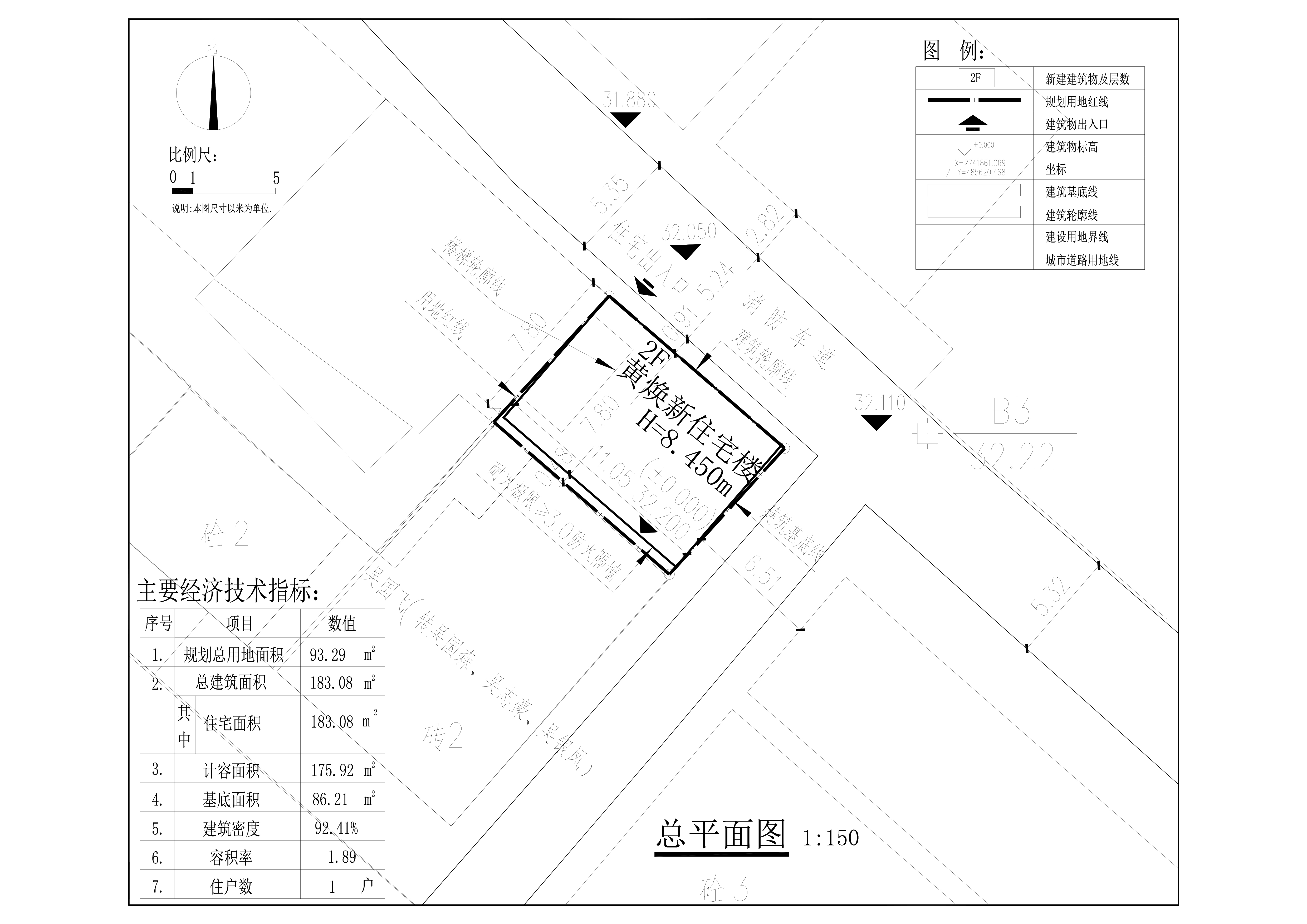 黄焕新住宅楼总平面图.jpg