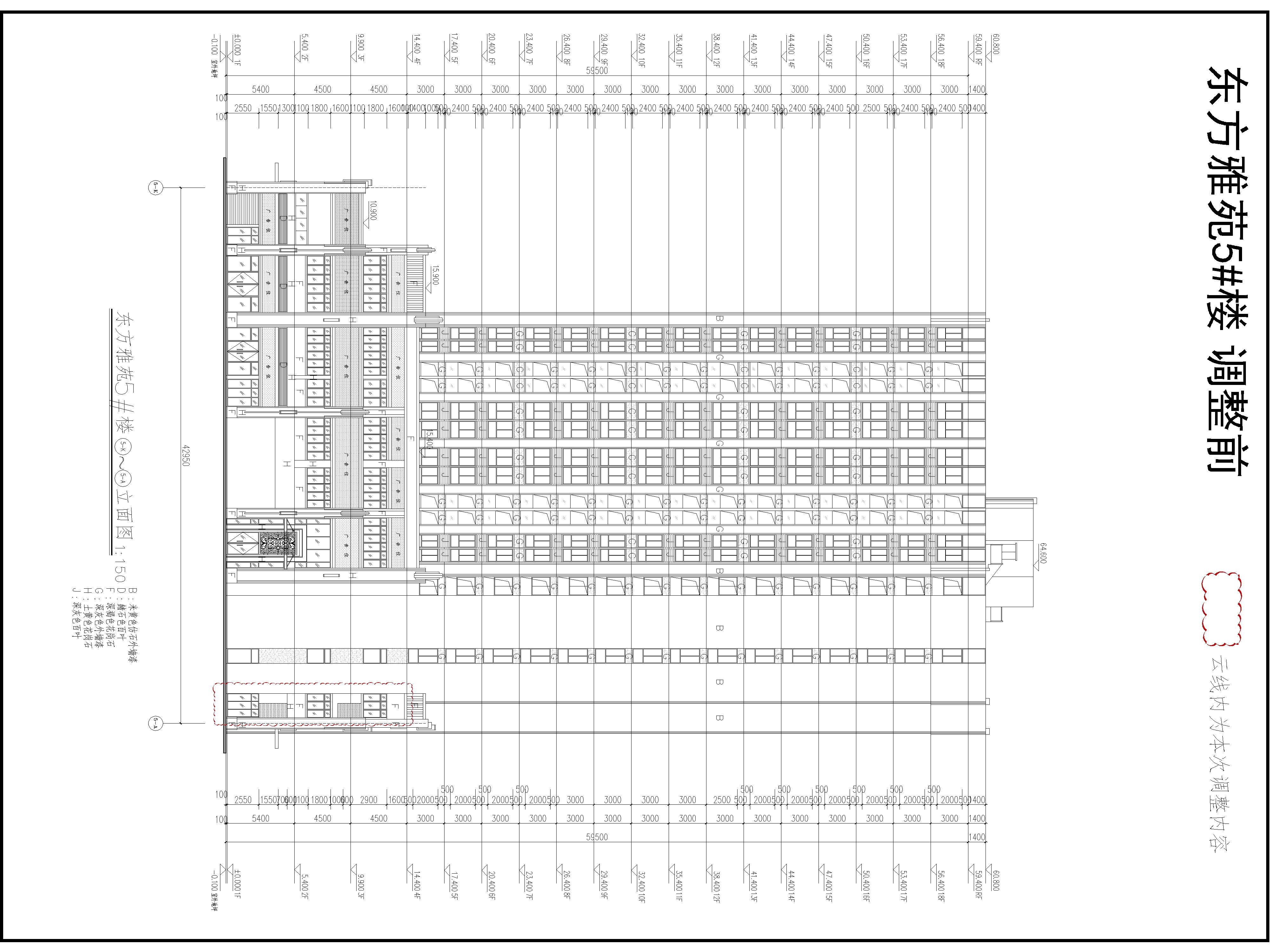 东方雅苑_DT_5_公示图4-调整前.jpg