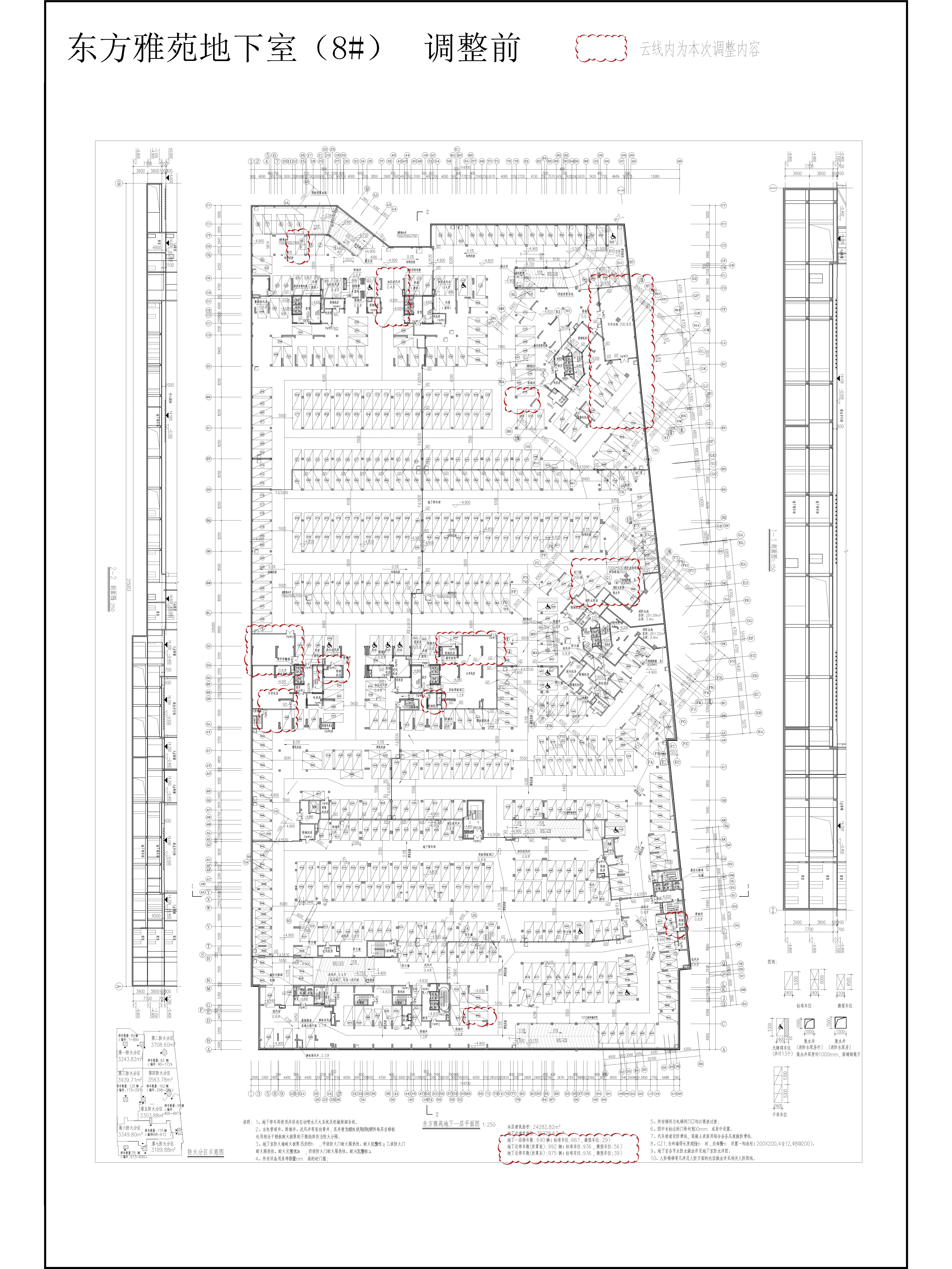 东方雅苑_DT_8_公示图-调整前.jpg