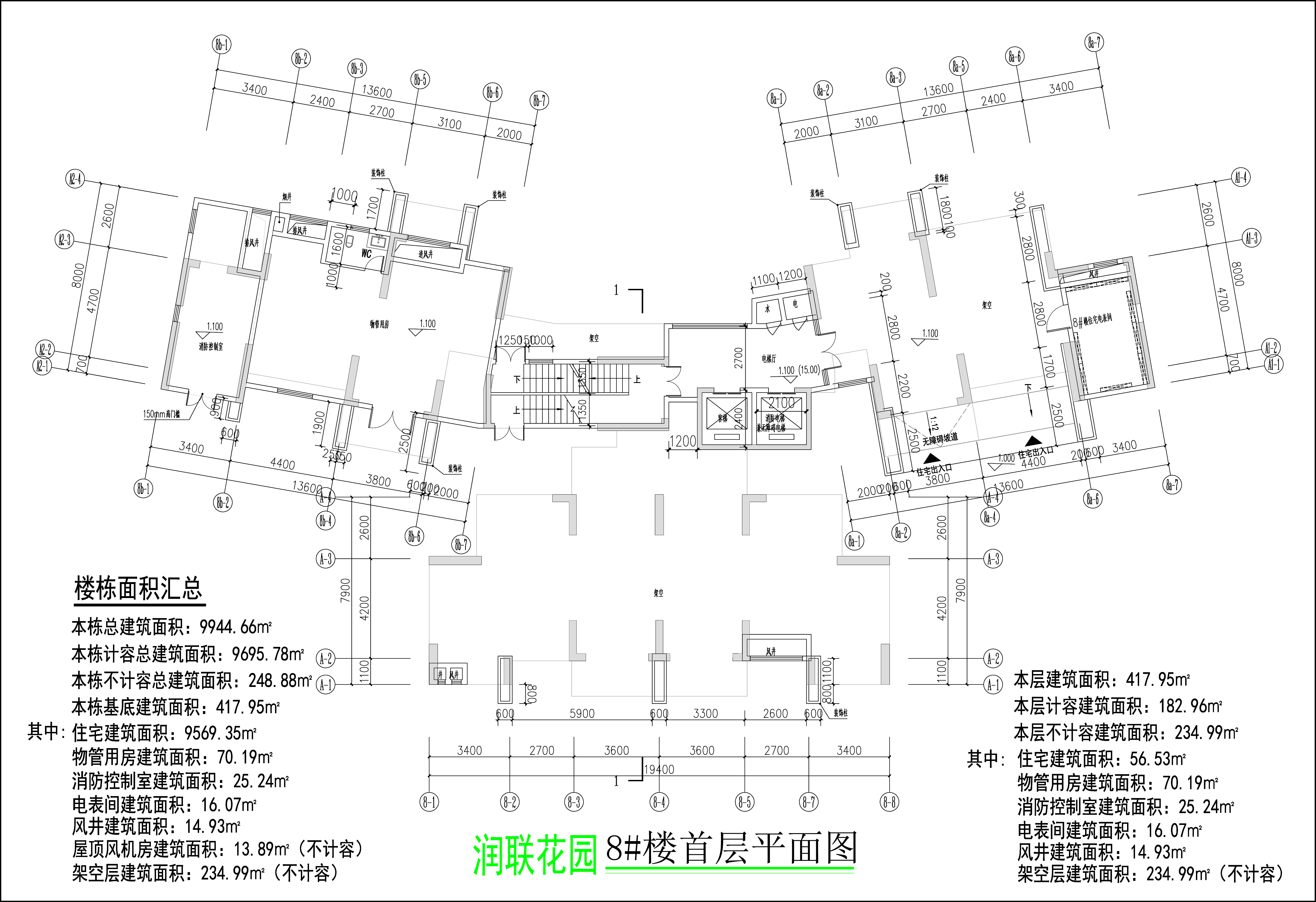 润联花园8楼首层平面图.jpg