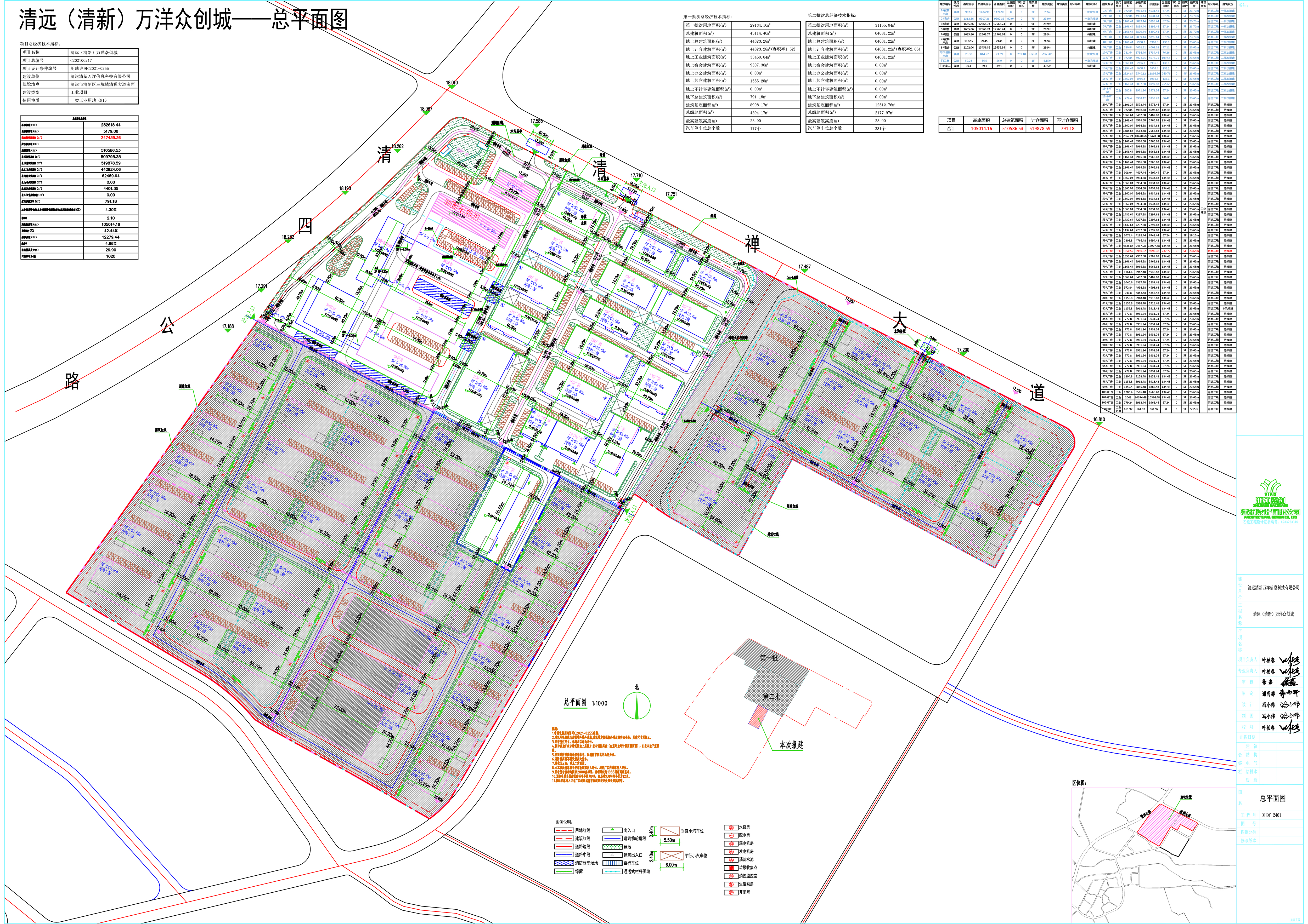 拟修改后总平面方案.jpg