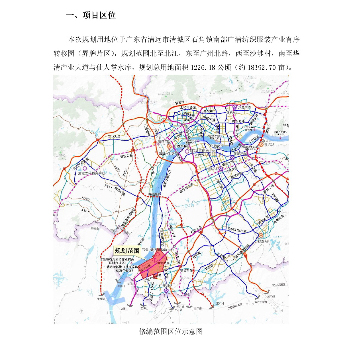 1-网上公示-002.jpg