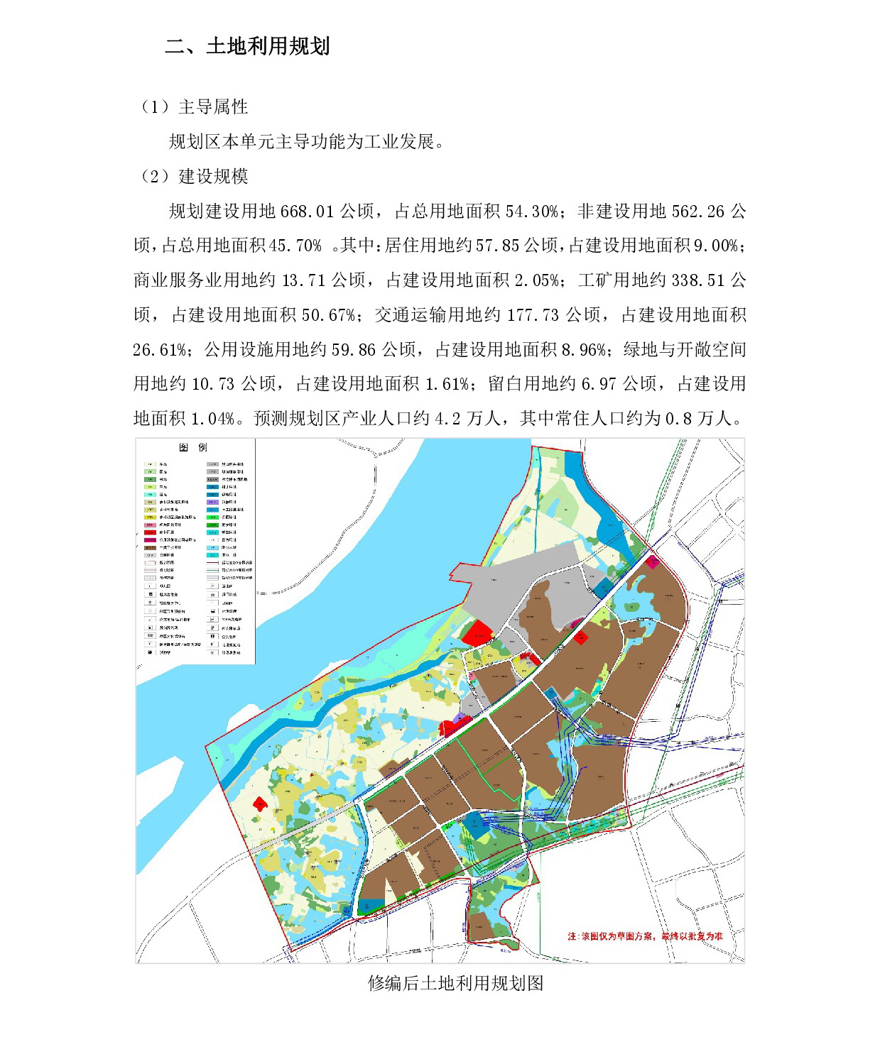 1-网上公示-003.jpg