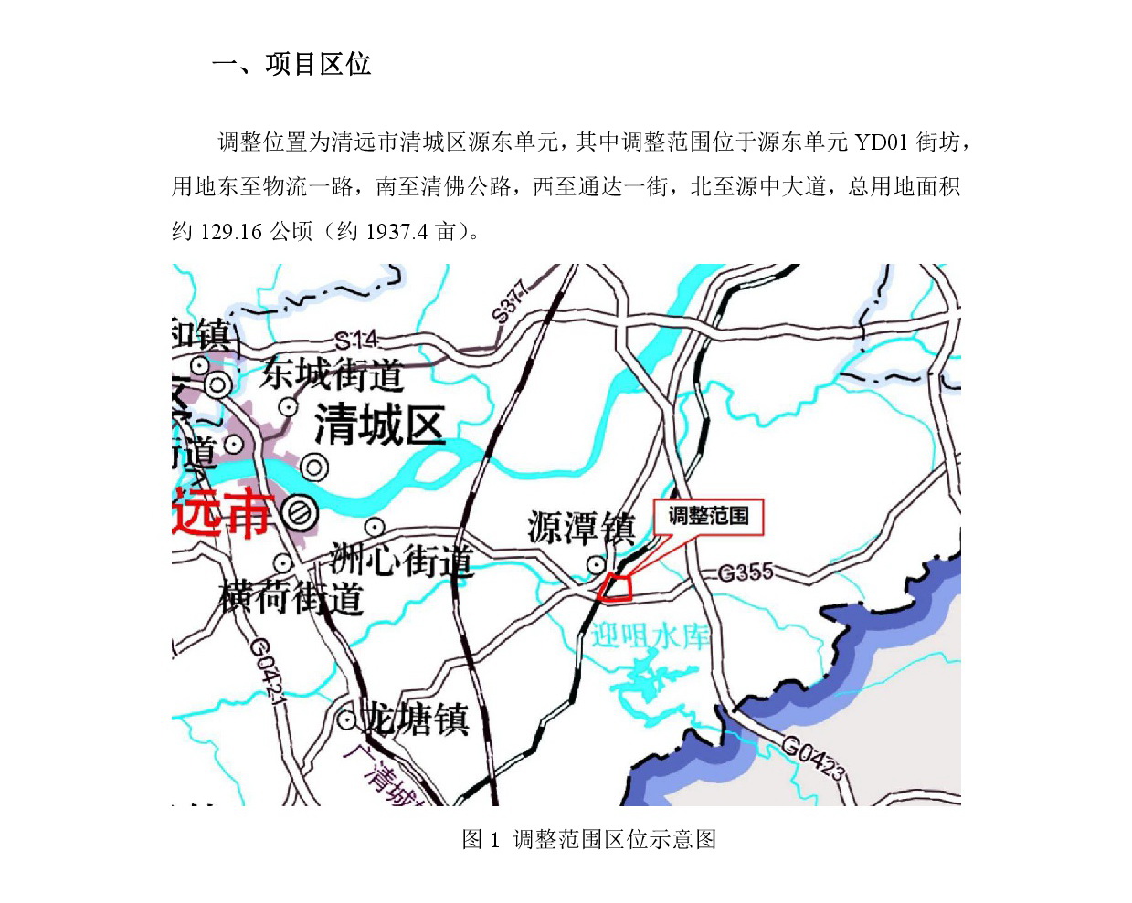 01网上公示-002.jpg