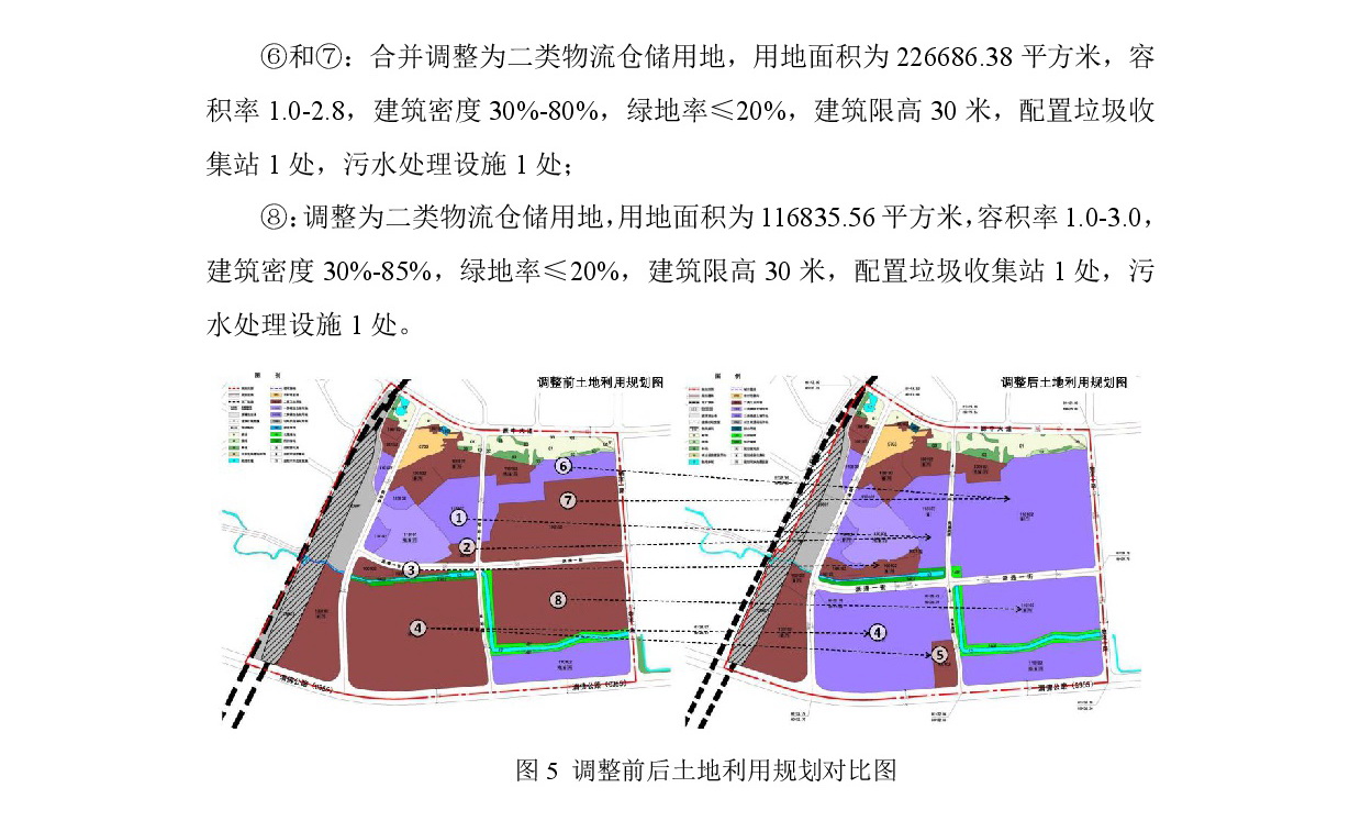 01网上公示-005.jpg