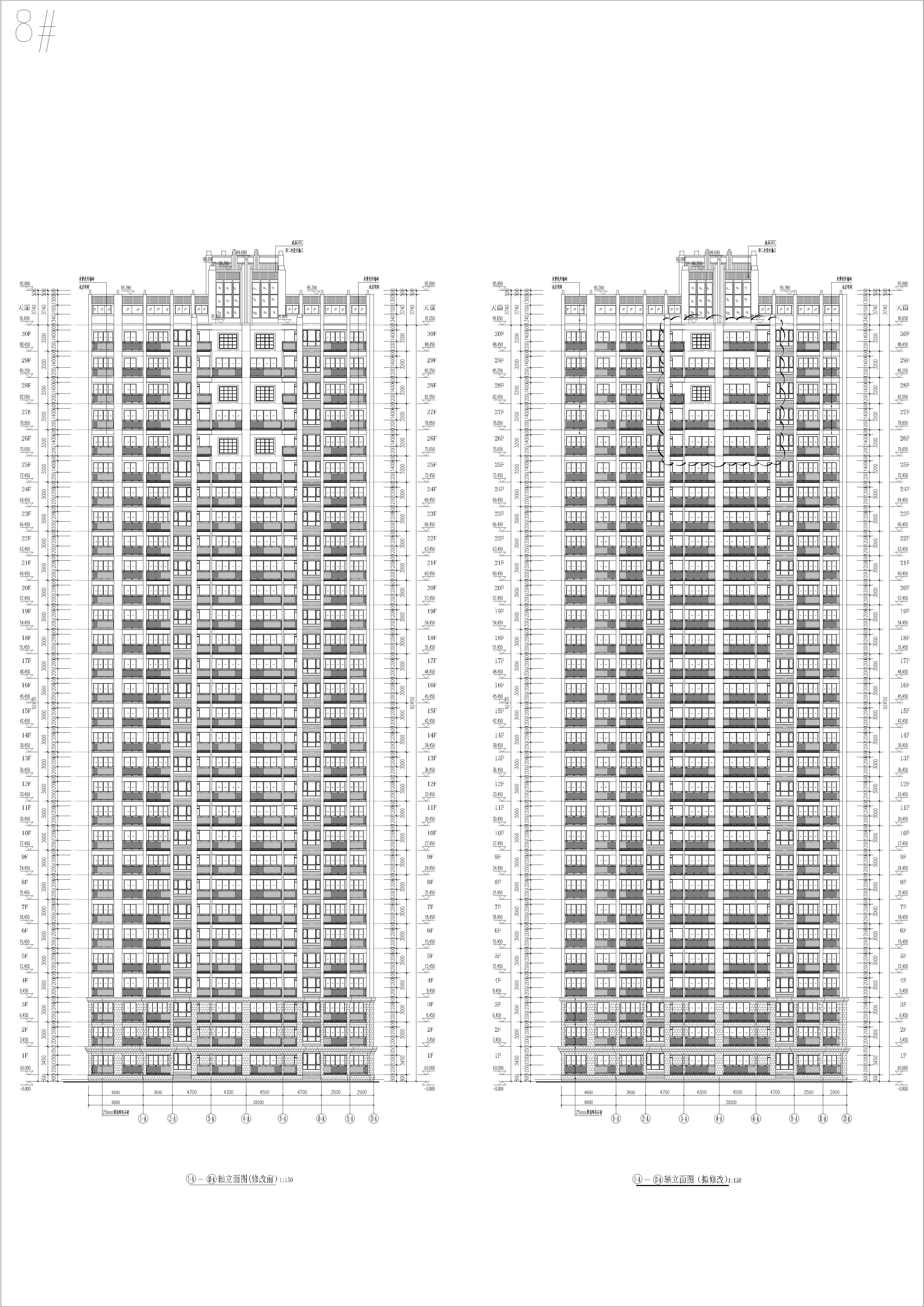 8 立面(修改前后对比）.jpg
