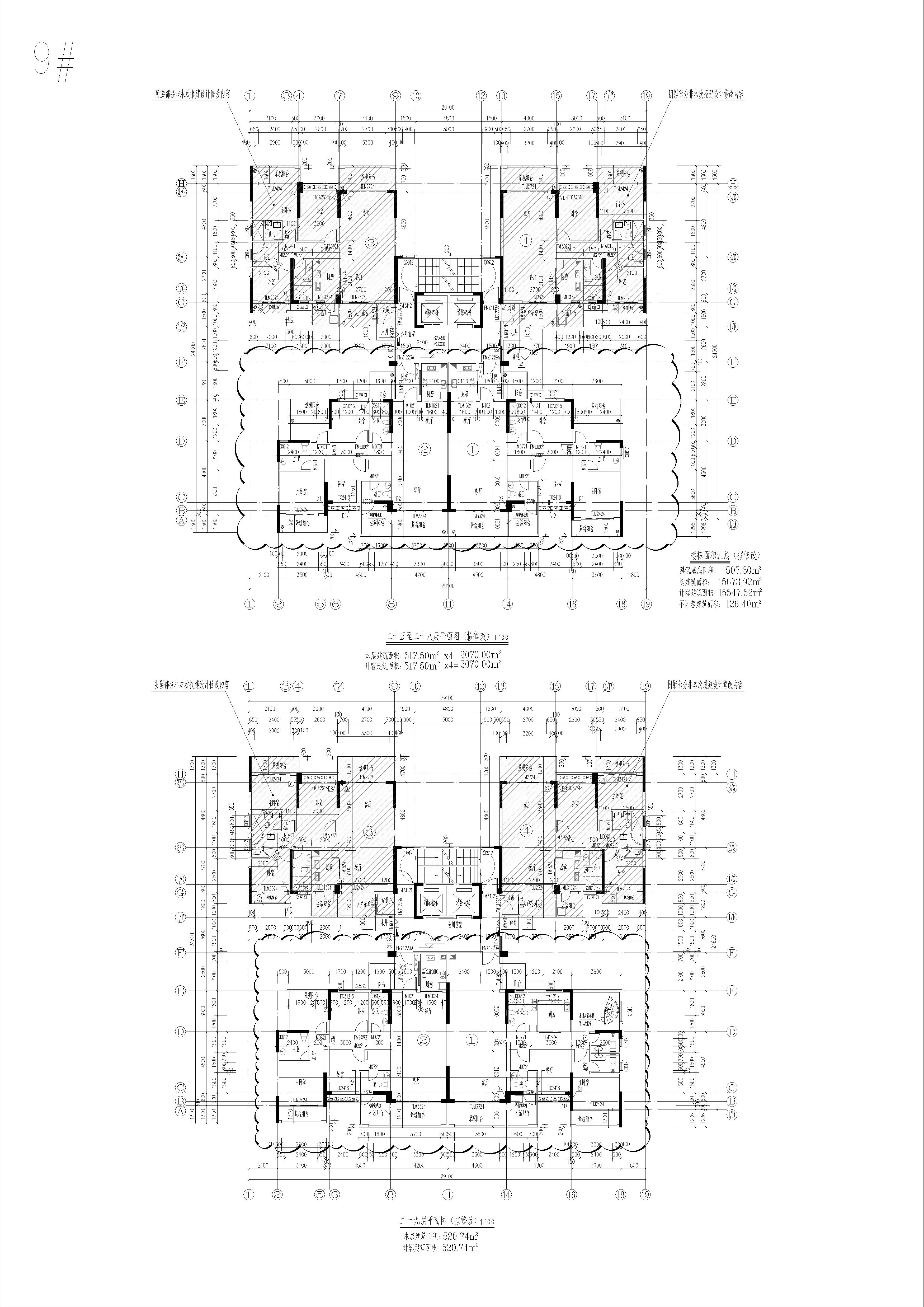 9 25-29层平面(拟修改）.jpg