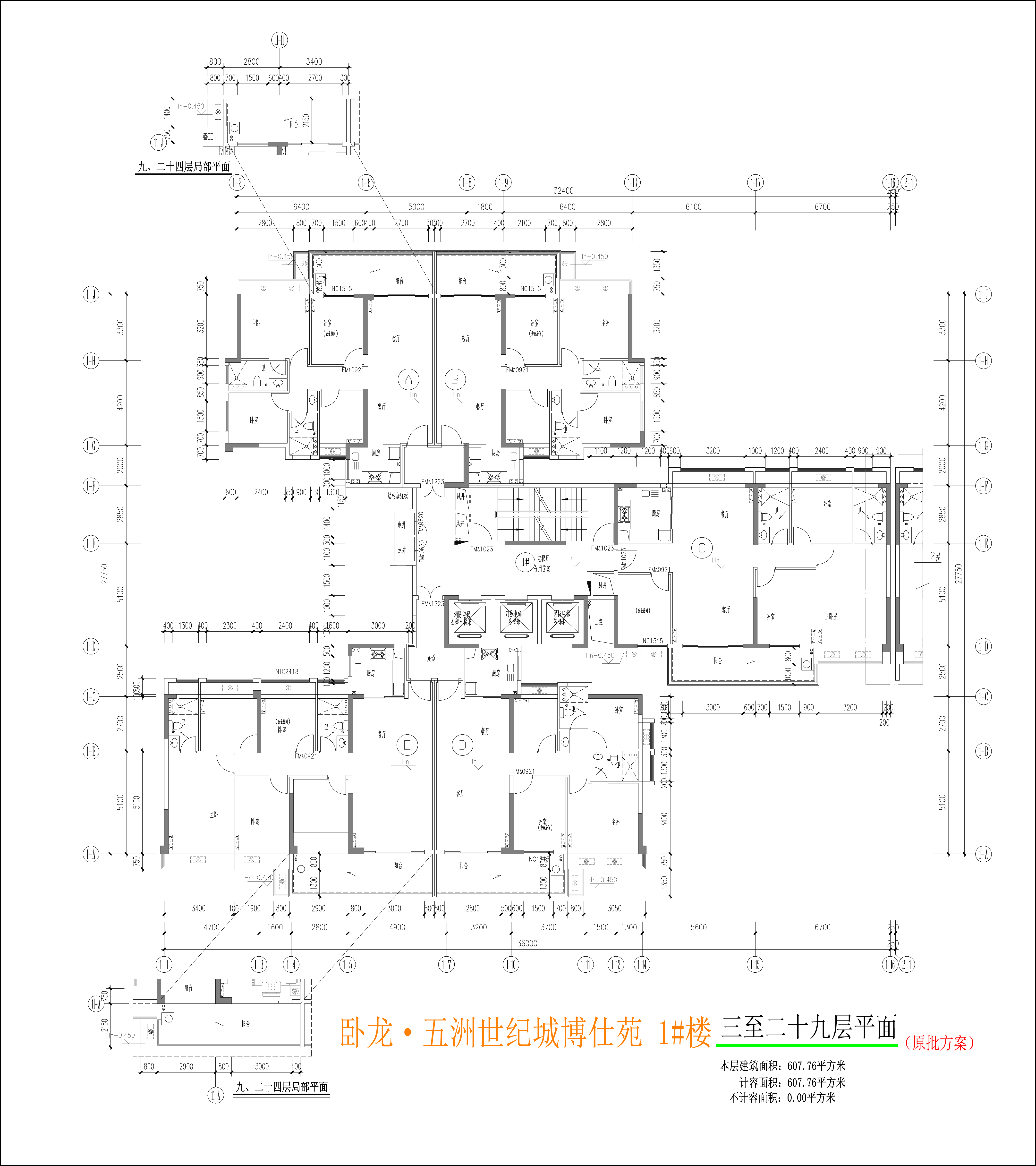 1楼三至二十九层平面图.jpg
