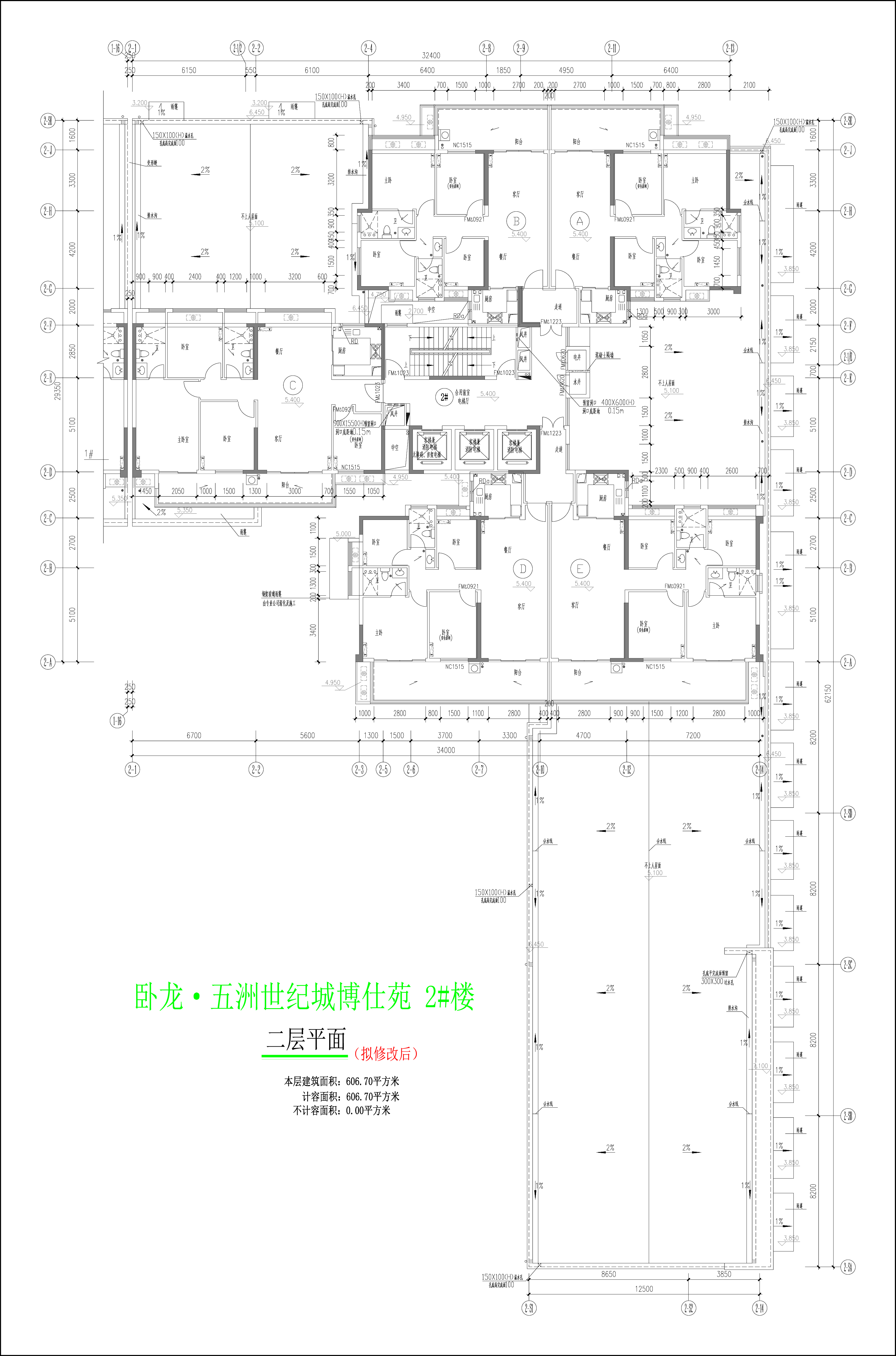 2楼二层平面图（拟修改后）.jpg