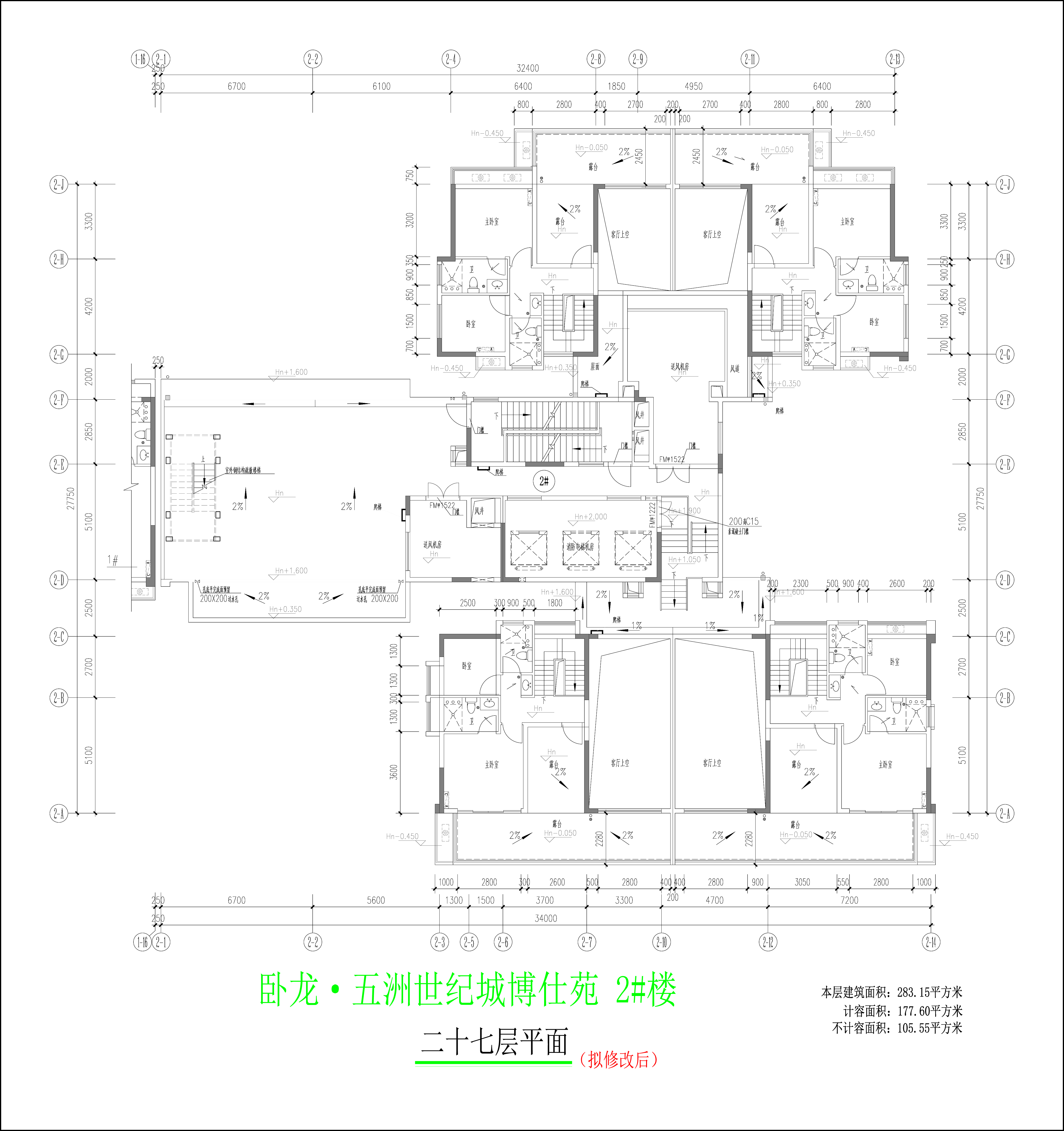 2楼二十七层平面图（拟修改后）.jpg