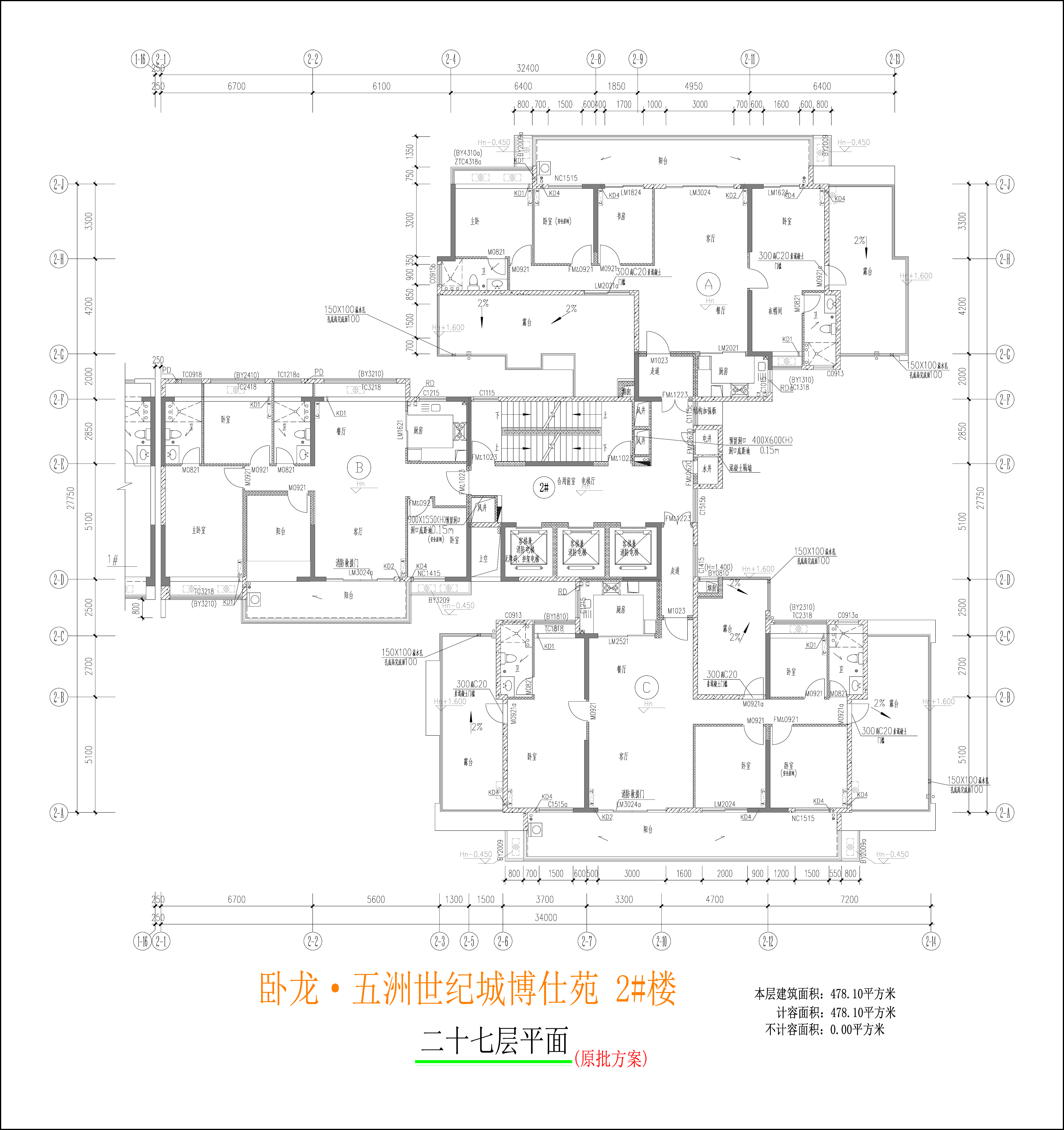 2楼二十七层平面图.jpg