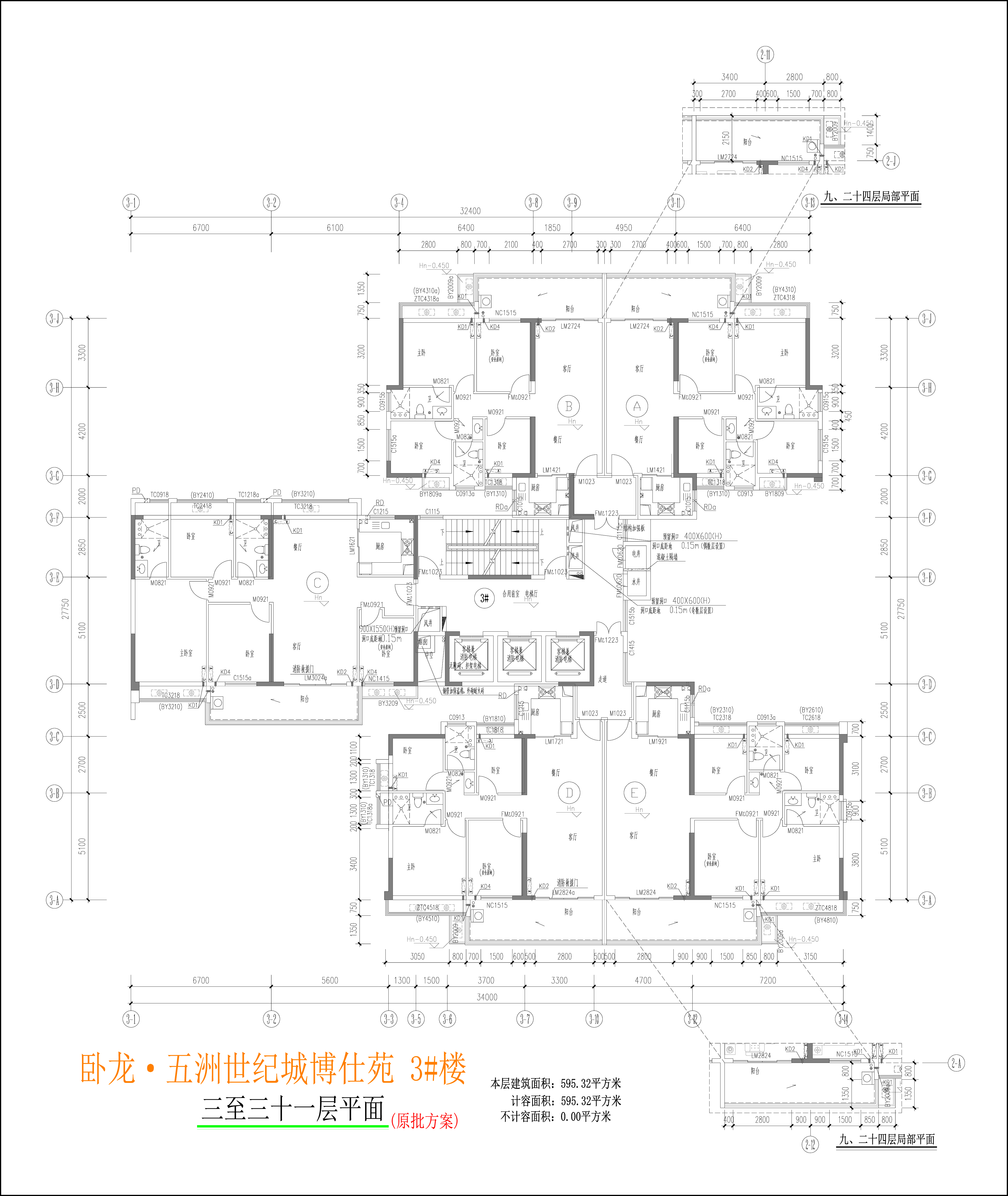3楼三至三十一层平面图.jpg