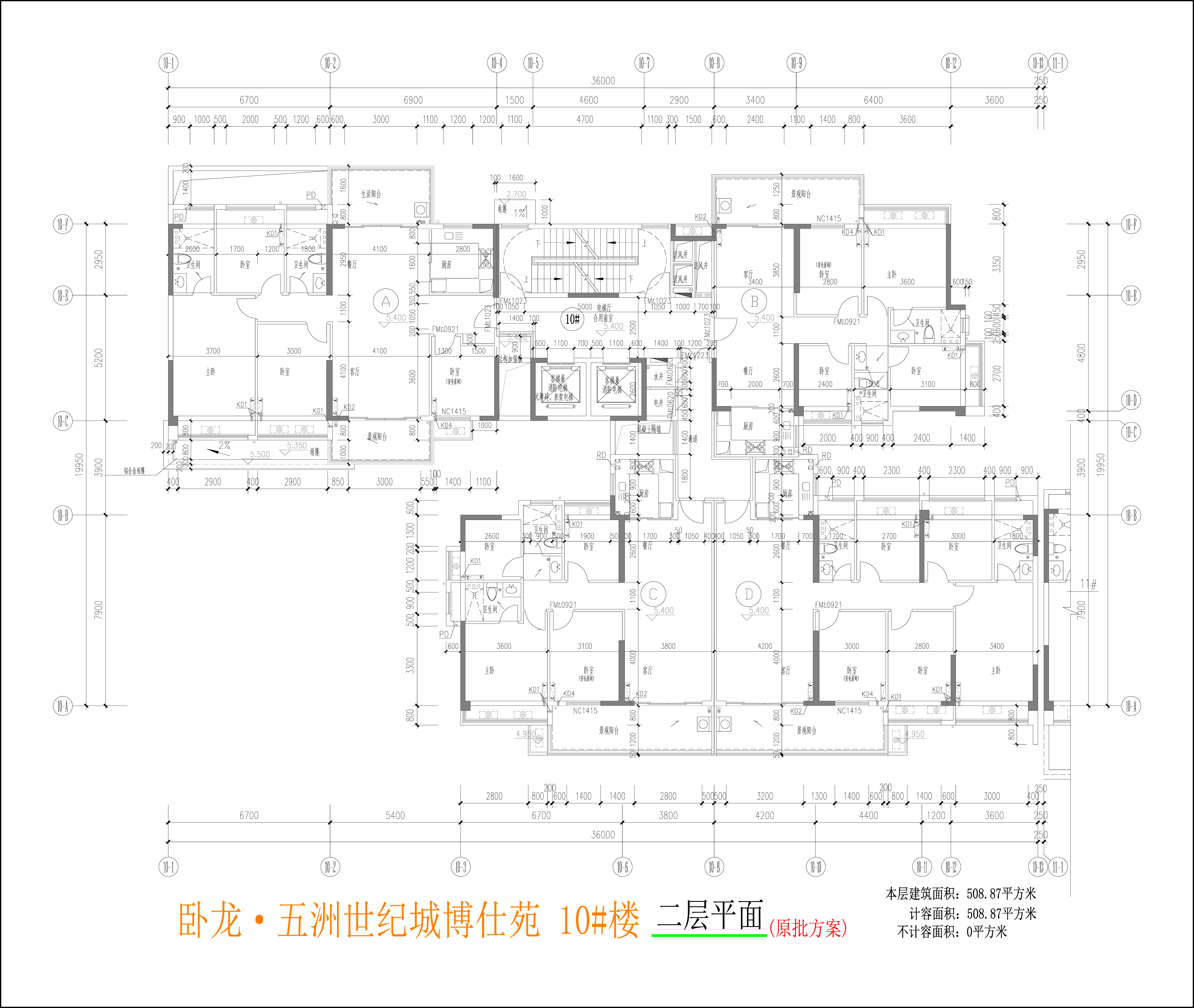 10楼二层平面图.jpg