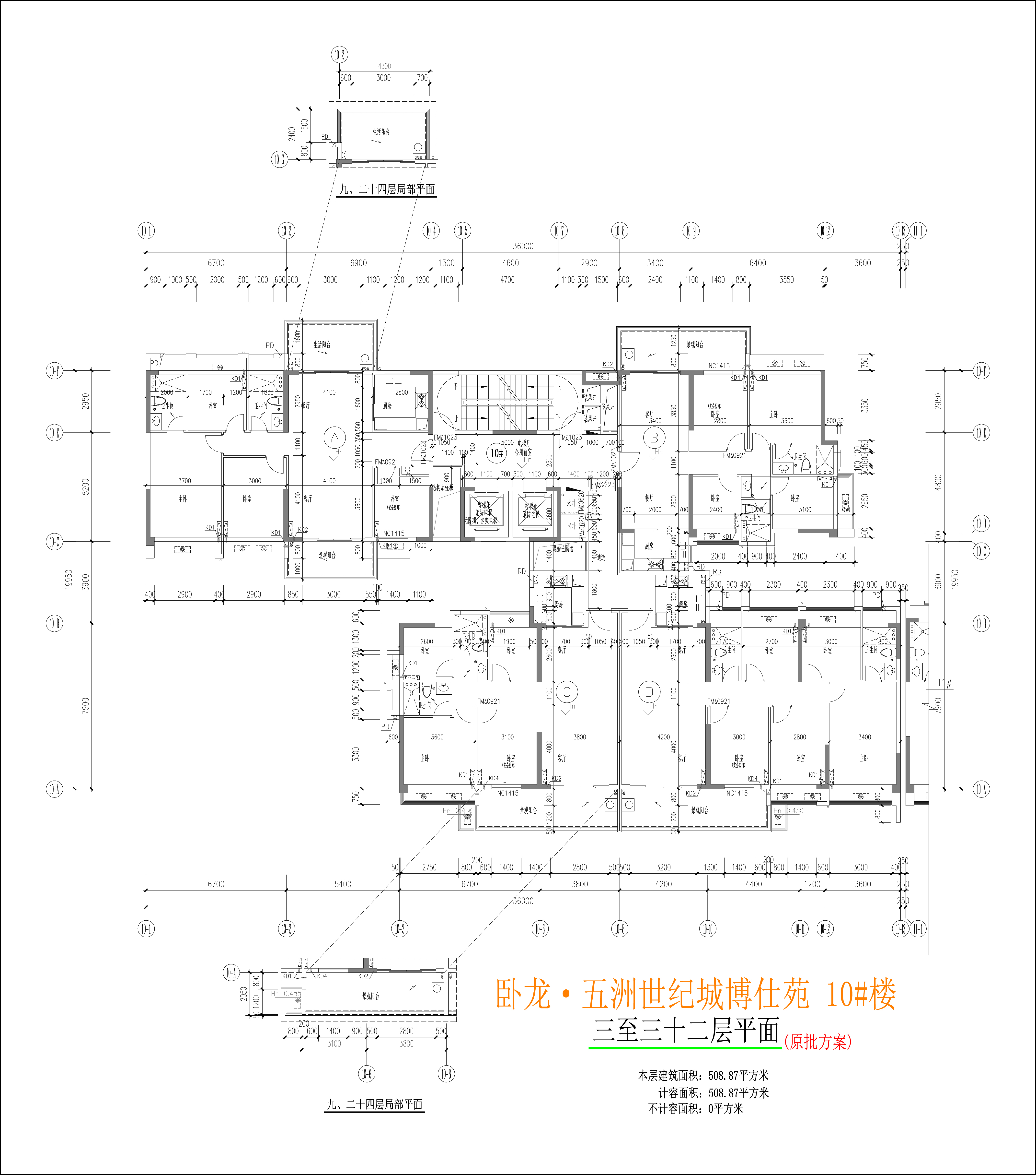 10楼三至三十二层平面图.jpg