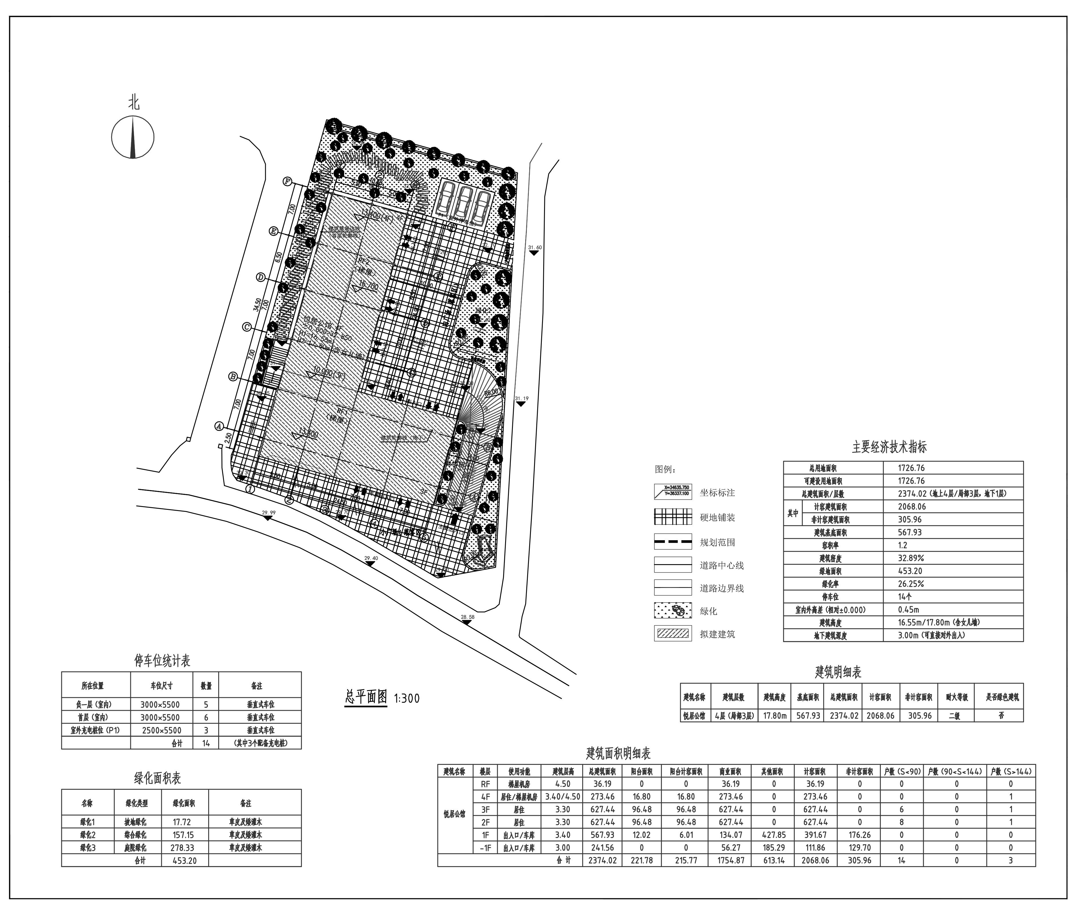 悦居公馆总平面报建图.jpg