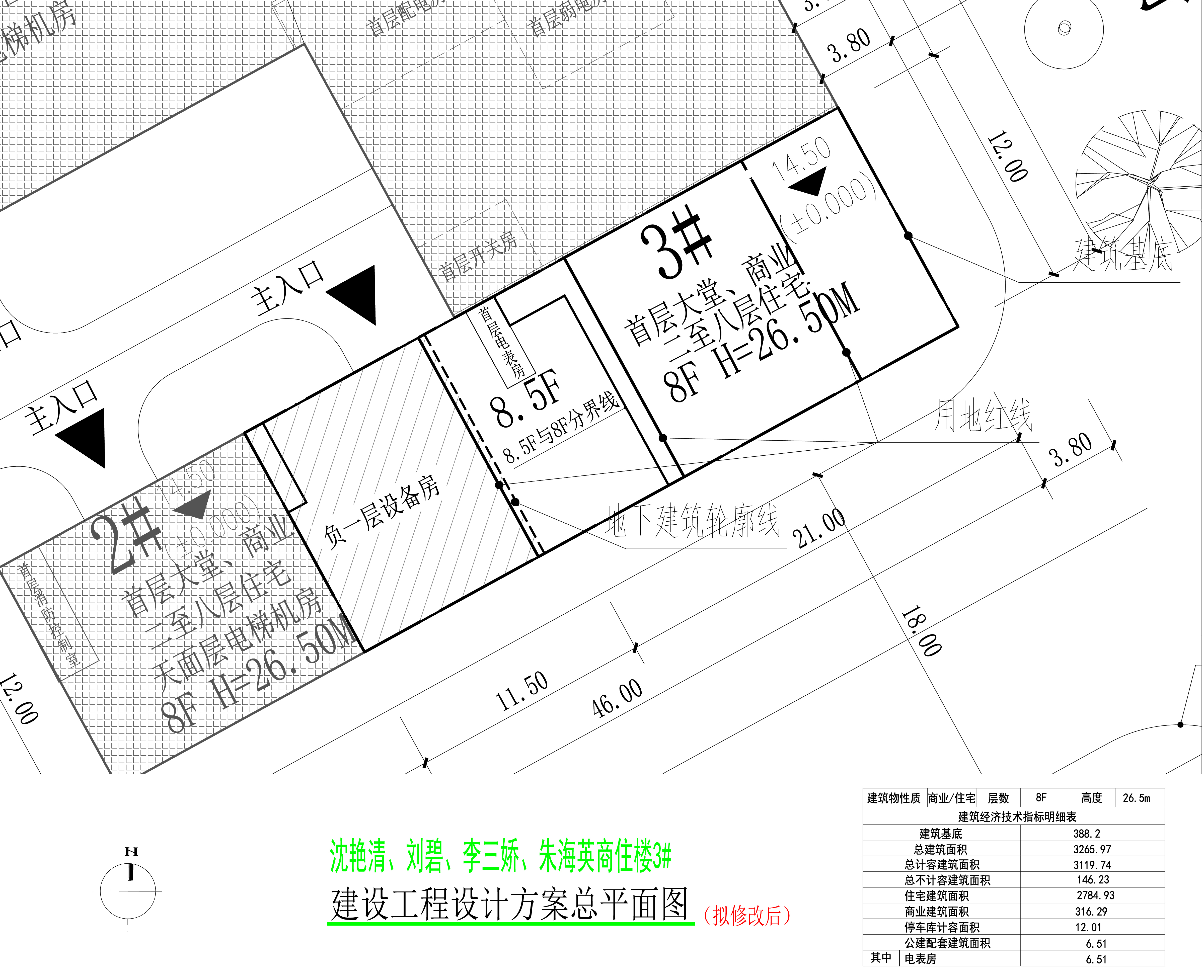 小总平(拟修改后).jpg