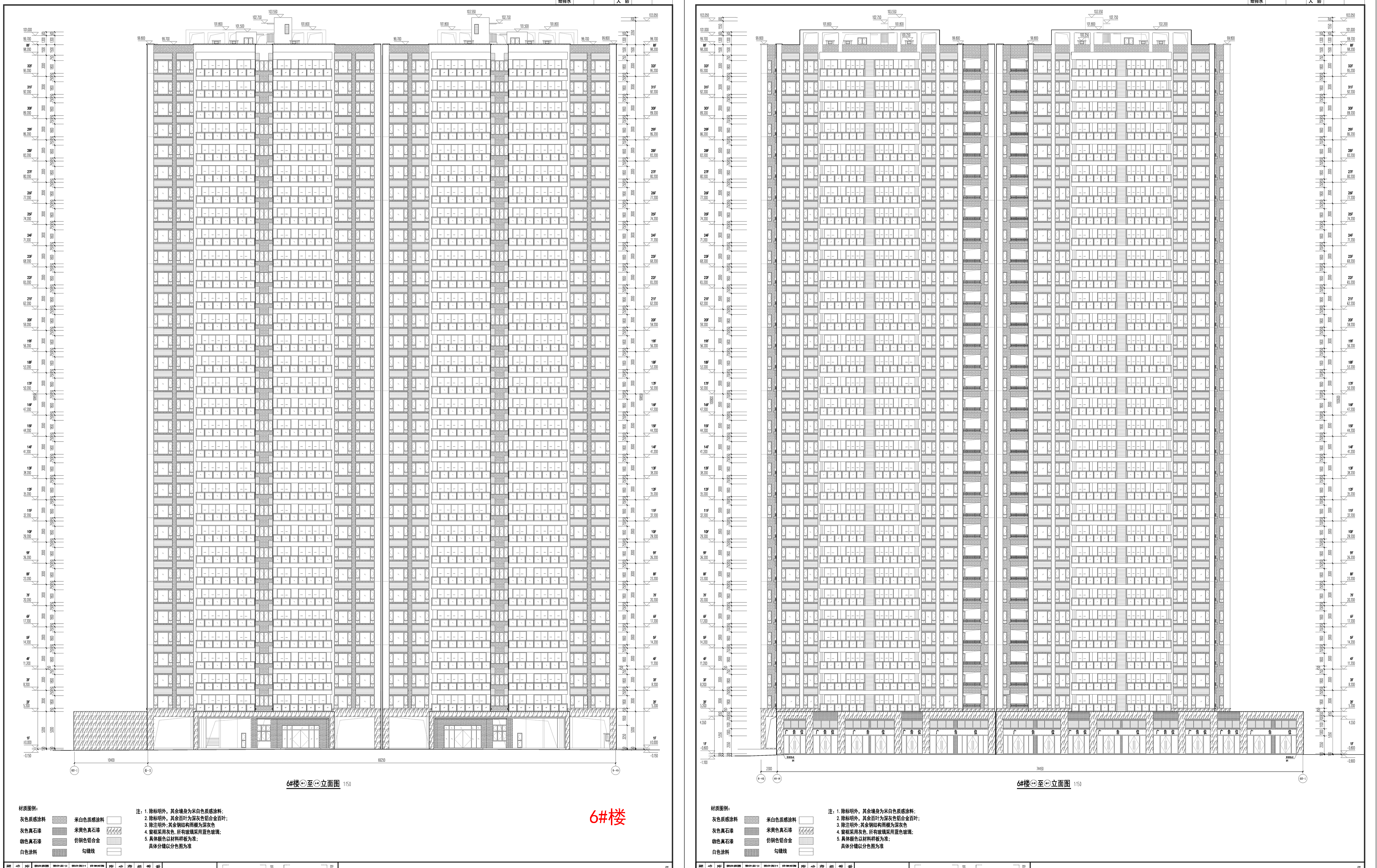 6楼 6S-1至6-45轴立面图、6-45轴至6S-1轴立面图.jpg