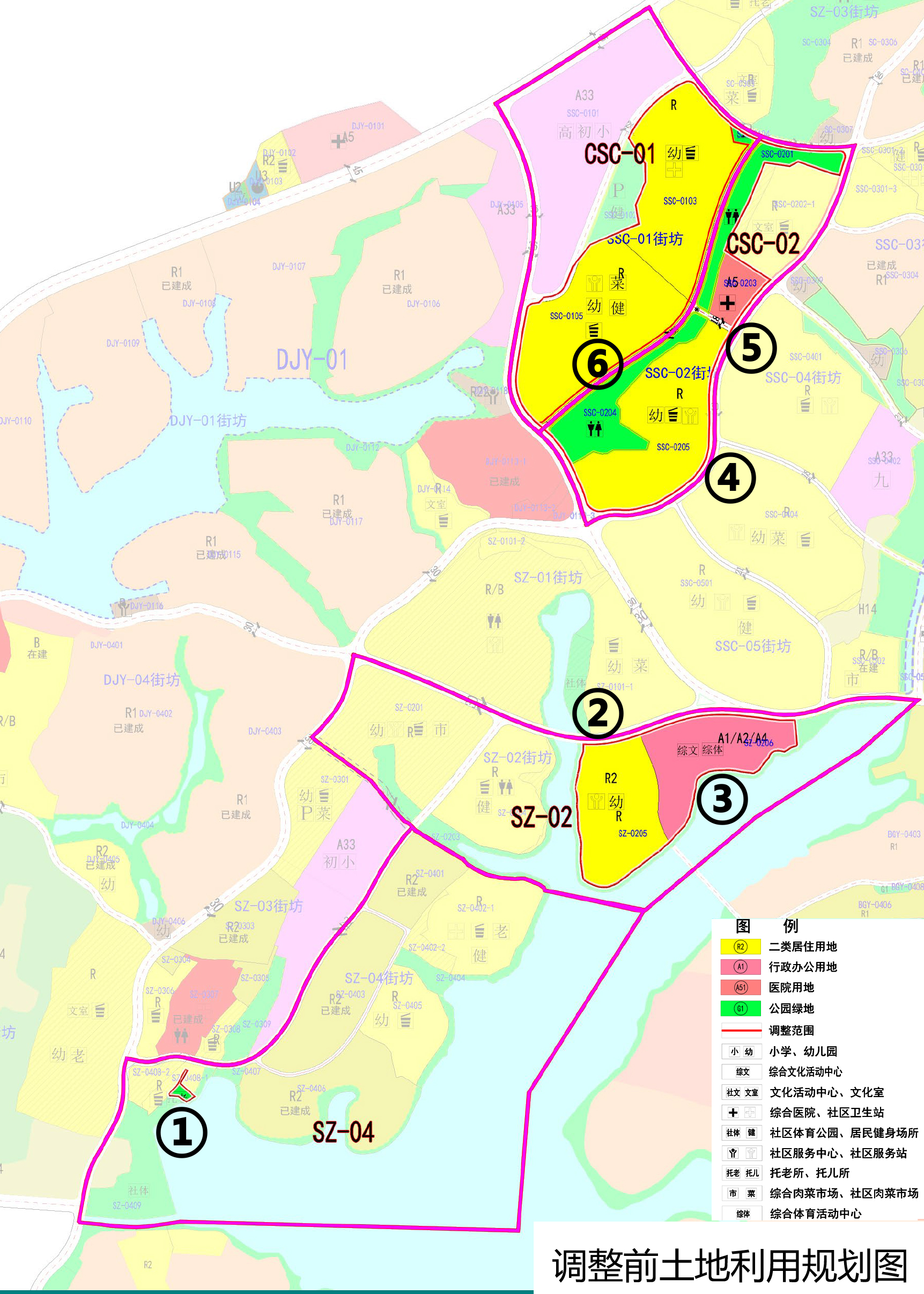 03调整前土地利用规划图.jpg