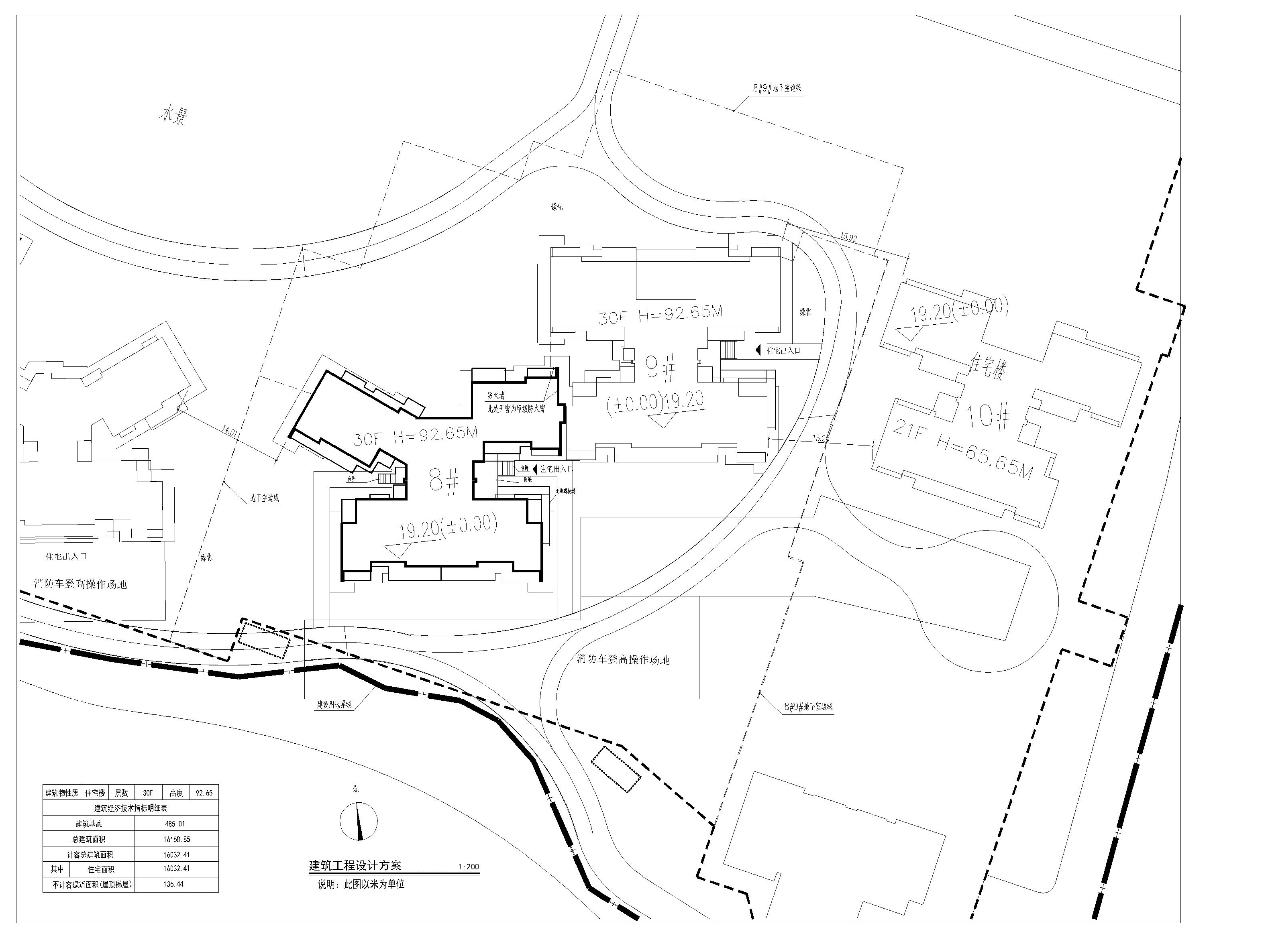 8建设工程设计方案.jpg
