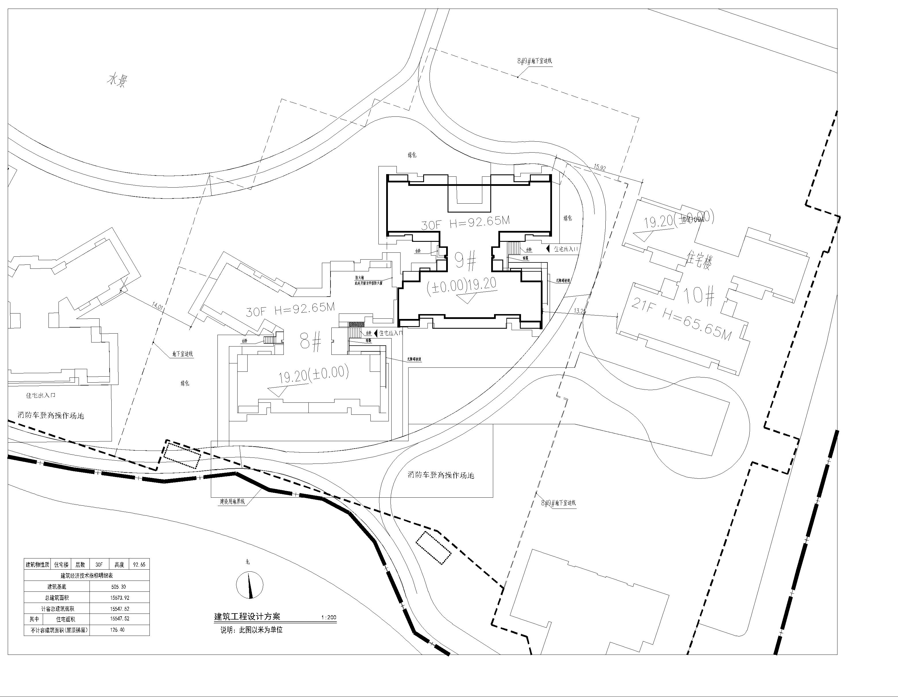 9建设工程设计方案.jpg