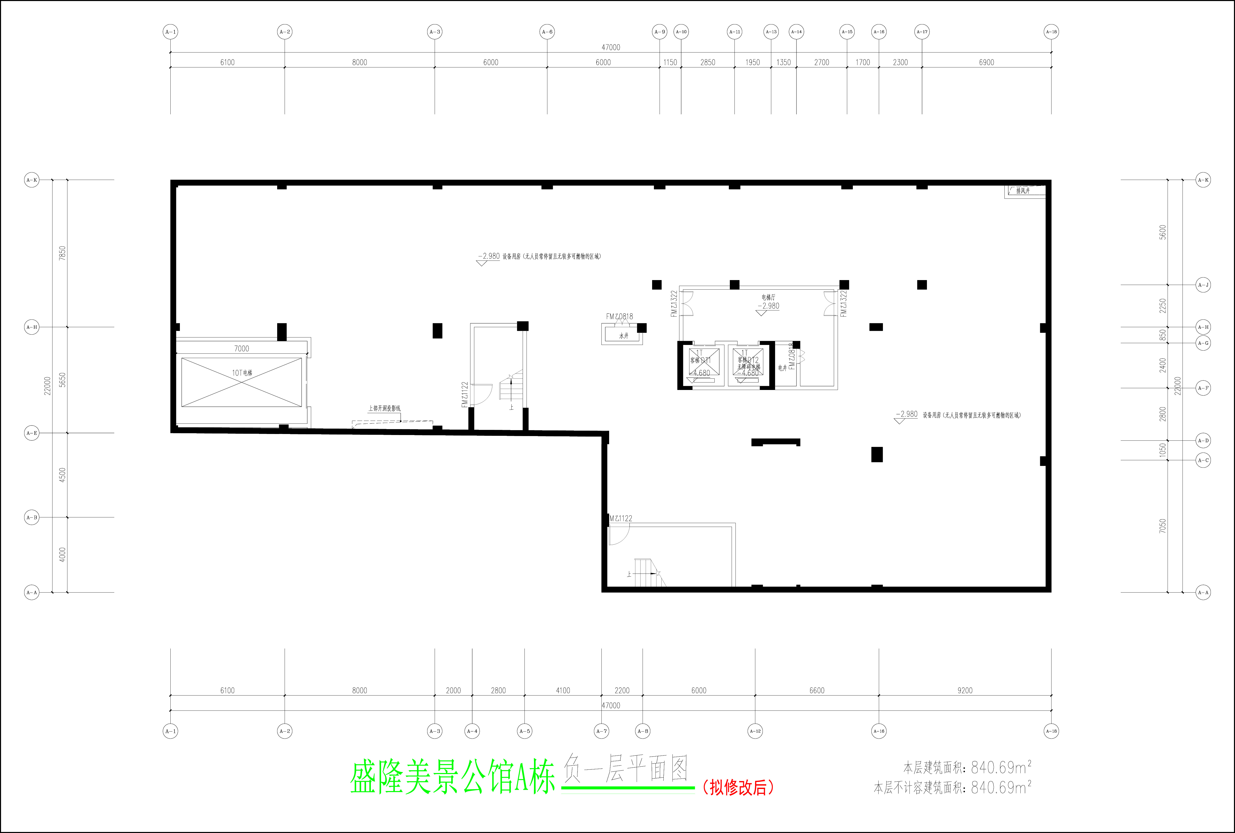 A栋负一层平面图（拟修改后）.jpg